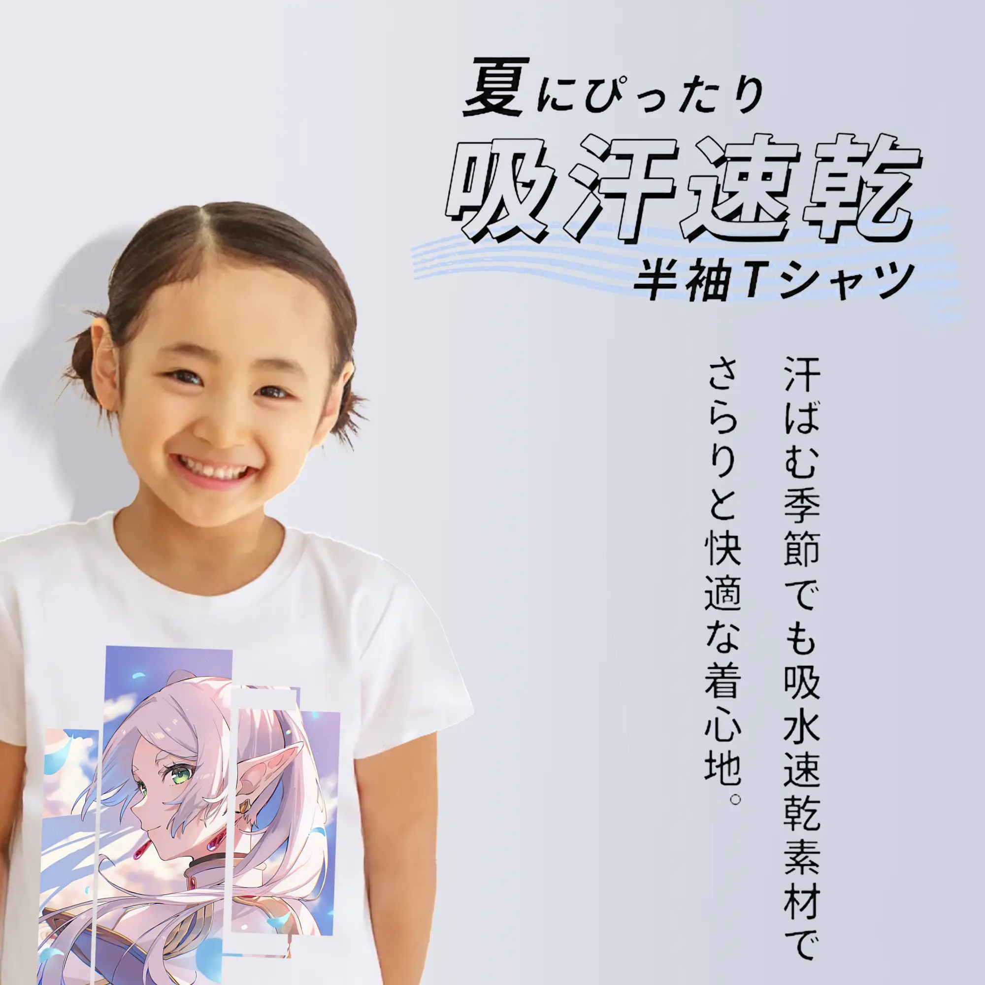 葬送のフリーレン（Frieren） グッズ,フリーレン（Frieren）