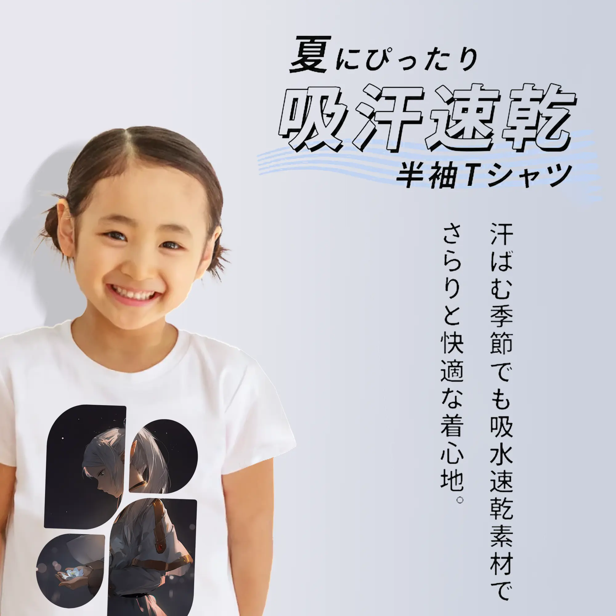 葬送のフリーレン（Frieren） グッズ,フリーレン（Frieren）