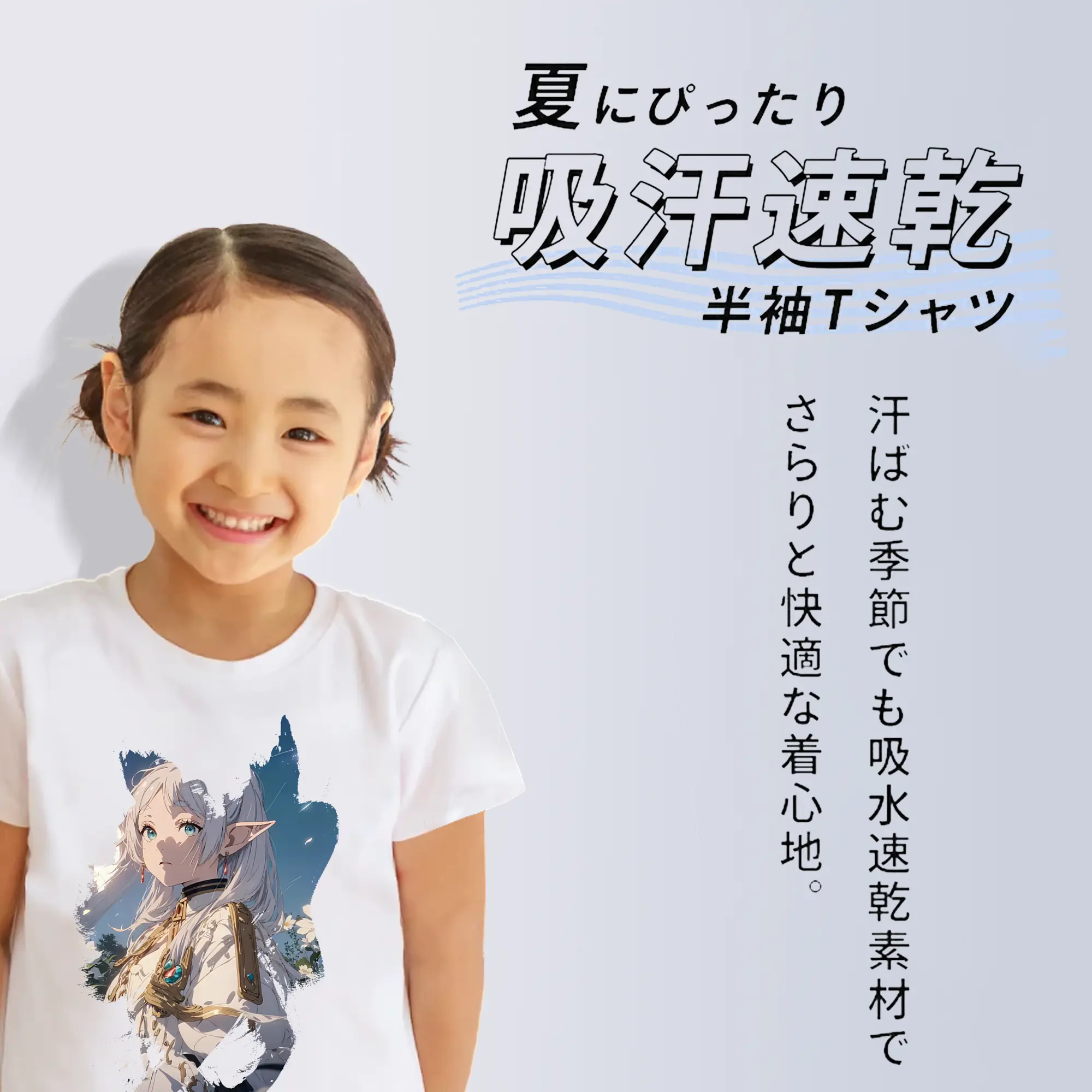 葬送のフリーレン（Frieren） グッズ,フリーレン（Frieren）