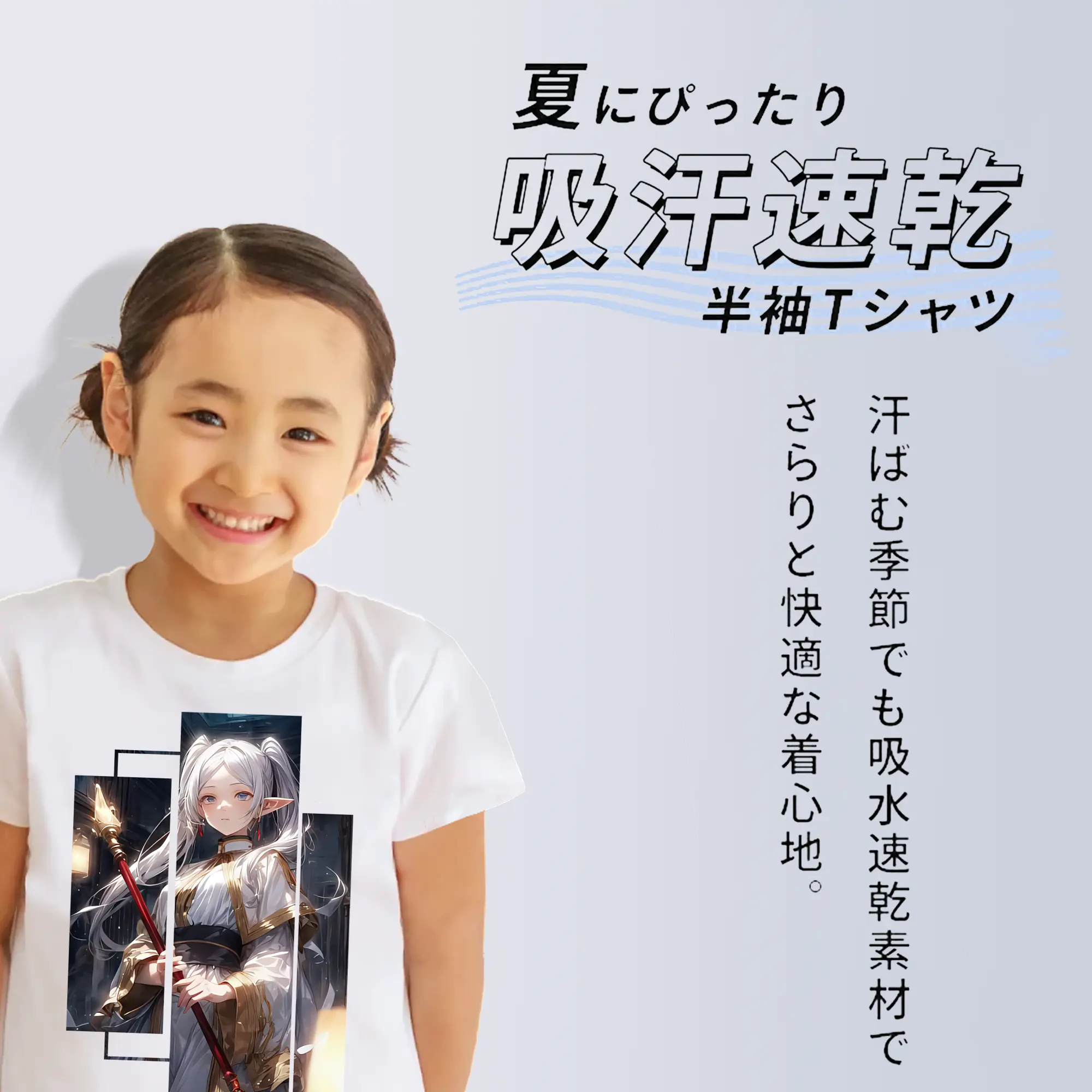 葬送のフリーレン（Frieren） グッズ,フリーレン（Frieren）