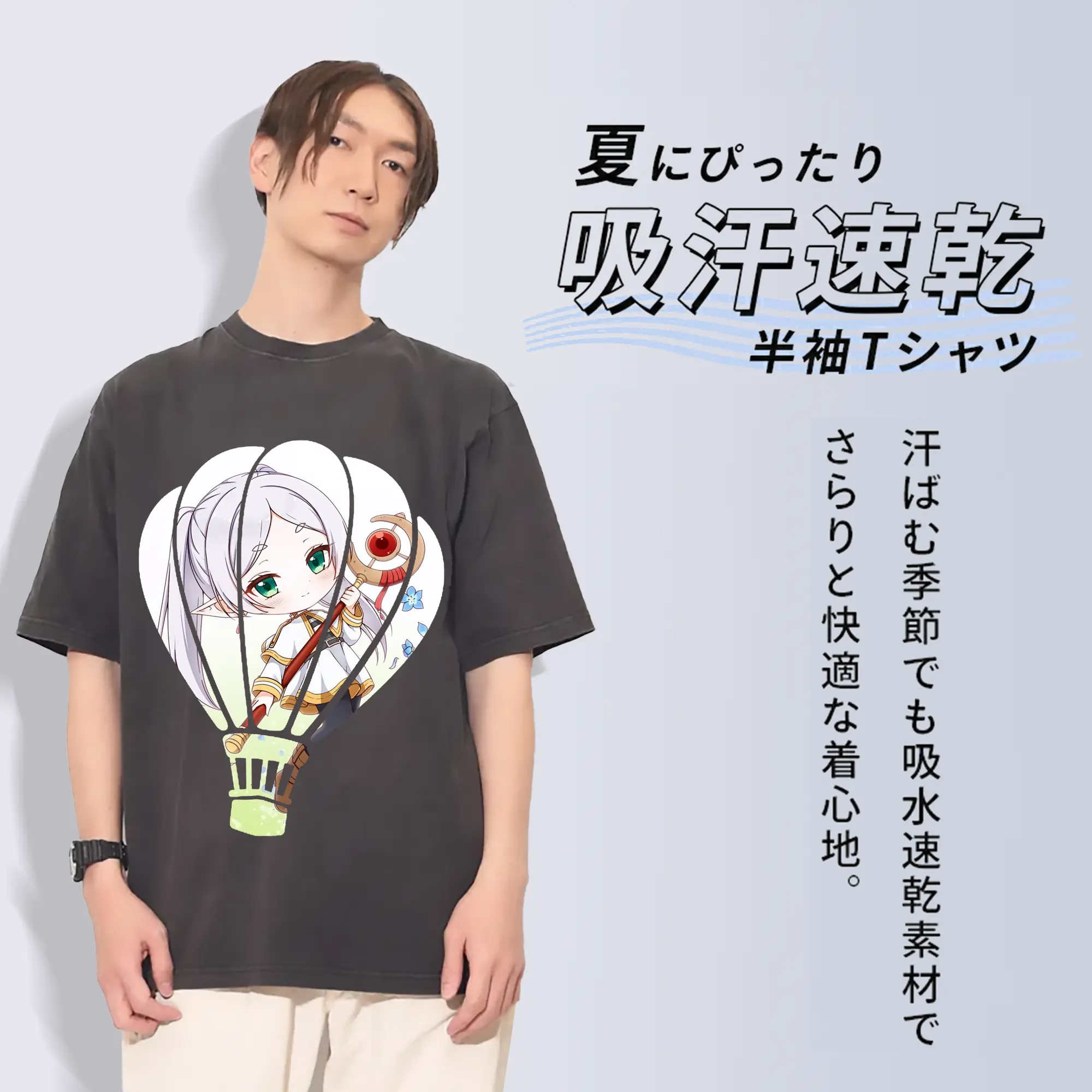 葬送のフリーレン（Frieren） グッズ,フリーレン（Frieren）