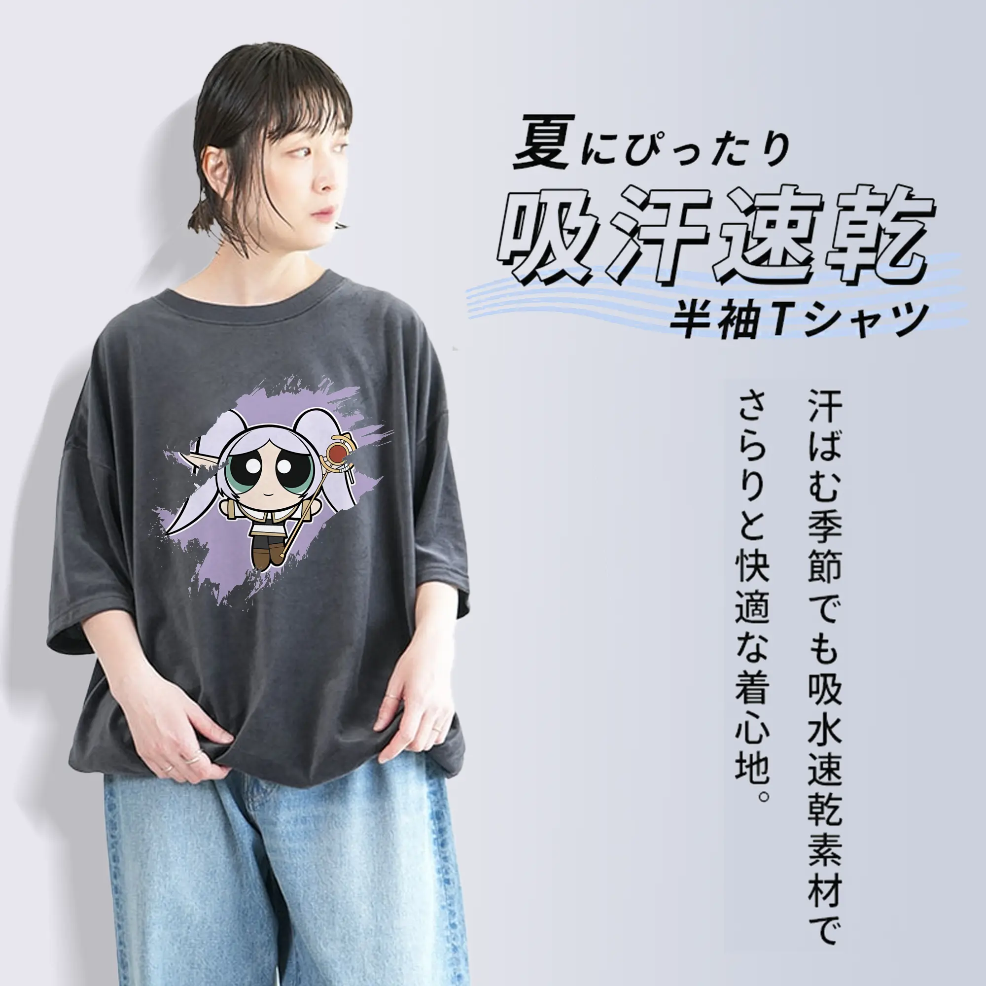 葬送のフリーレン（Frieren） グッズ,フリーレン（Frieren）