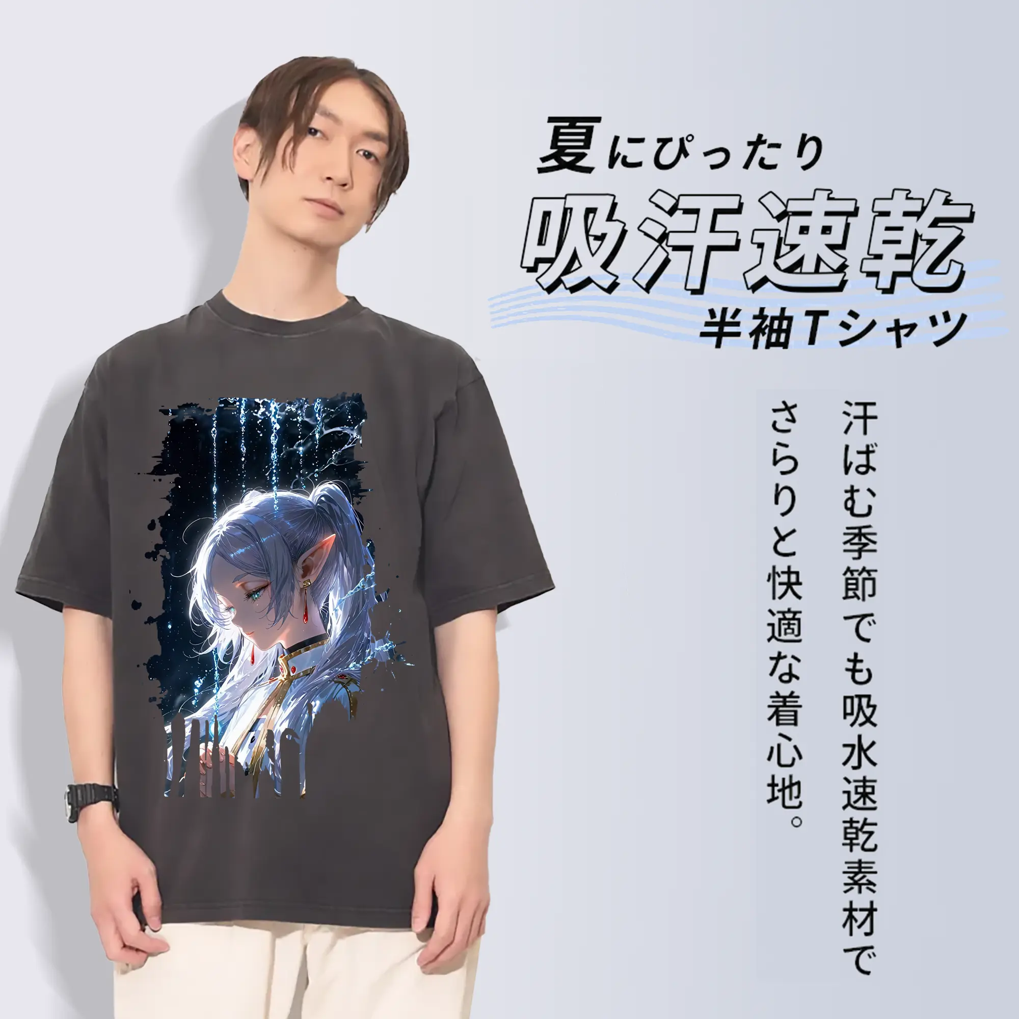 葬送のフリーレン（Frieren） グッズ,フリーレン（Frieren）