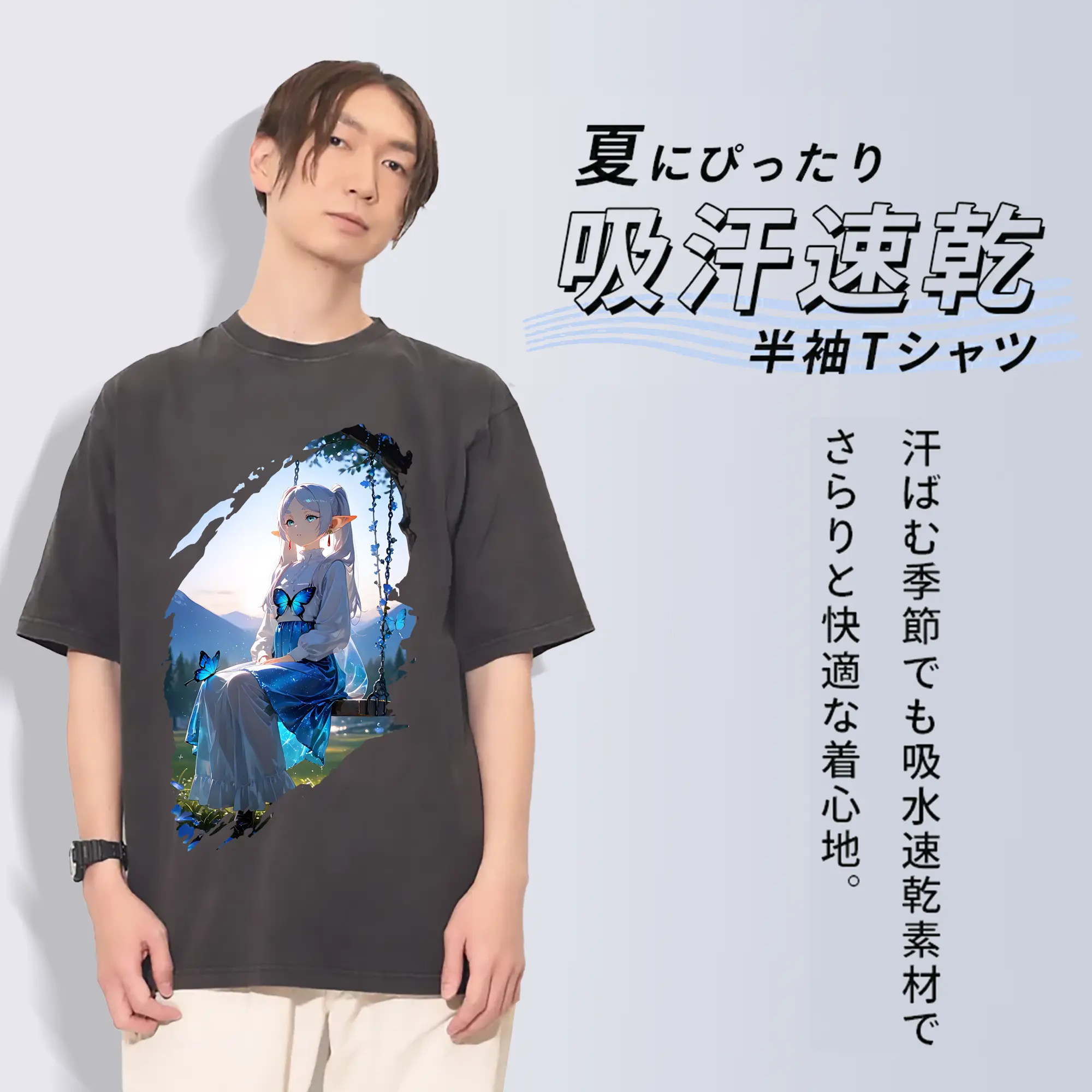 葬送のフリーレン（Frieren） グッズ,フリーレン（Frieren）