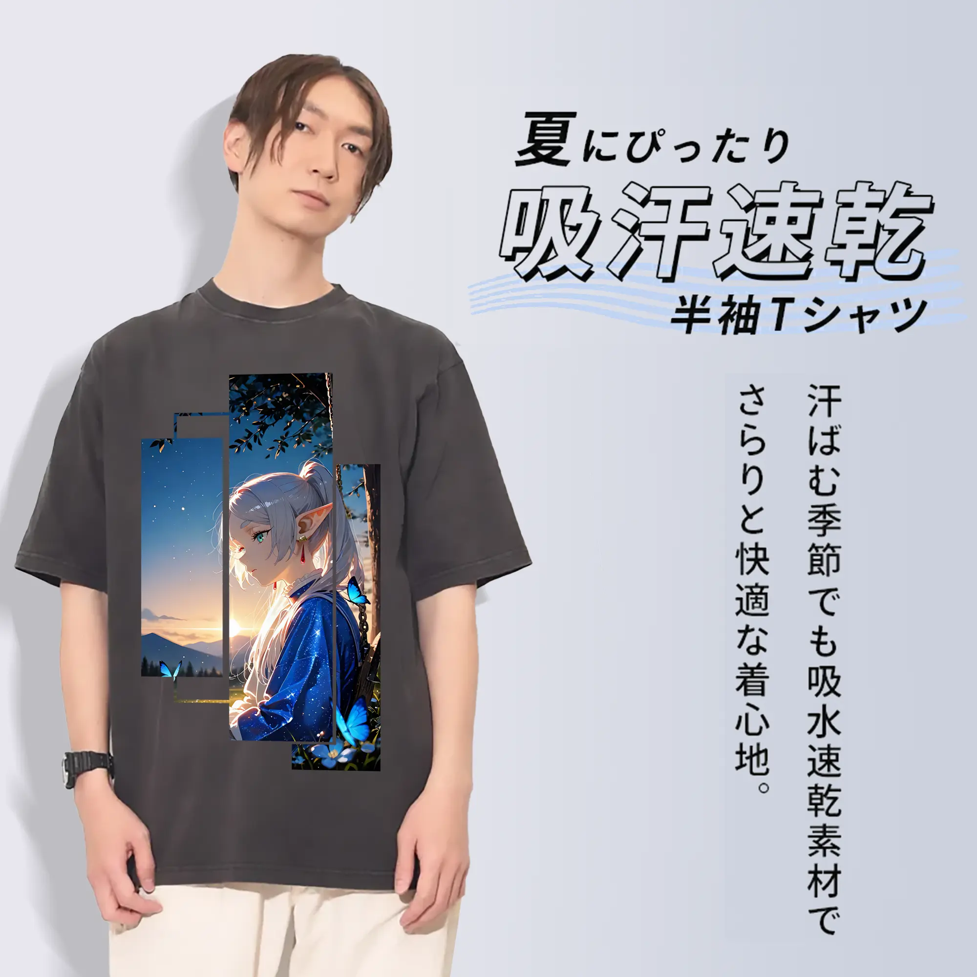 葬送のフリーレン（Frieren） グッズ,フリーレン（Frieren）