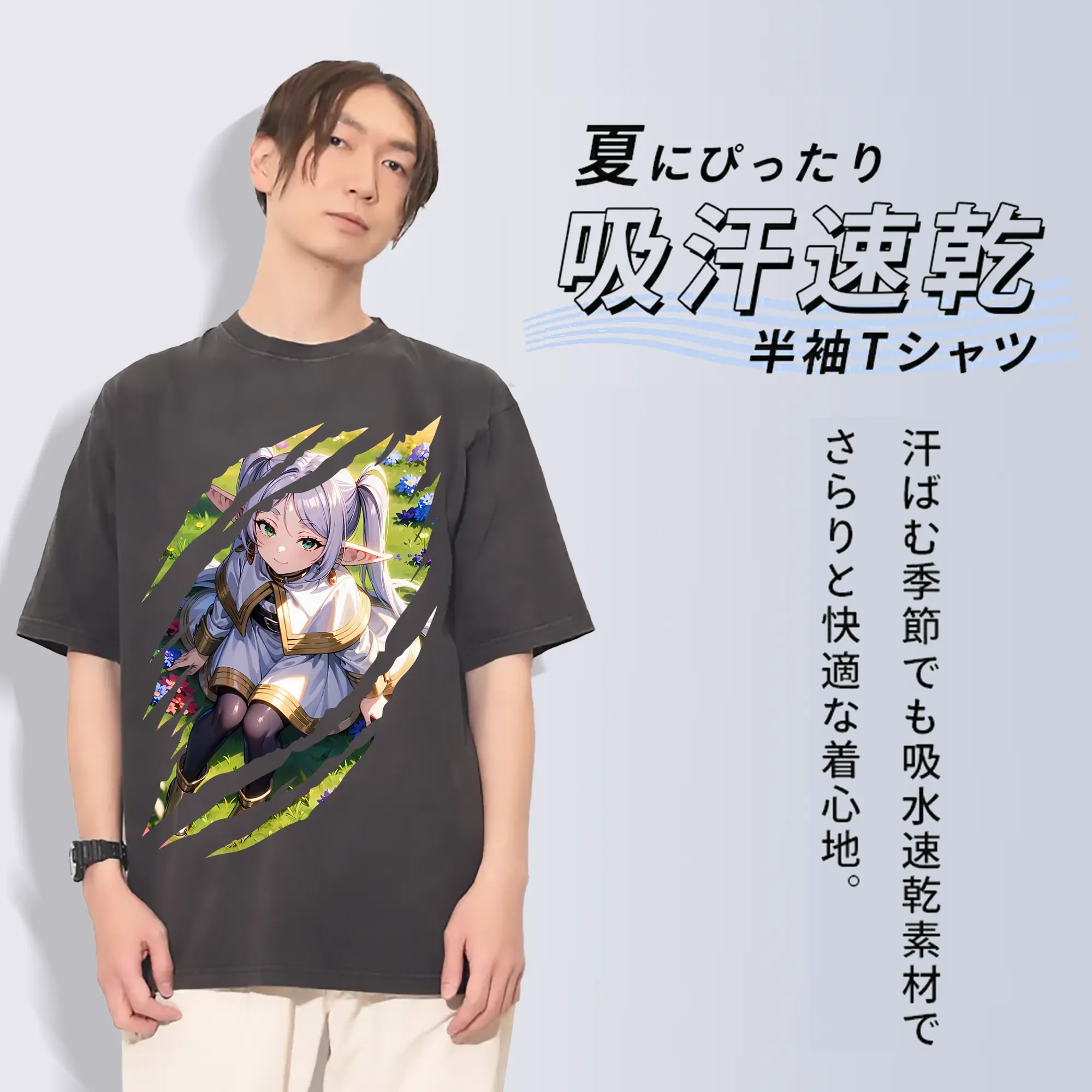 葬送のフリーレン（Frieren） グッズ,フリーレン（Frieren）