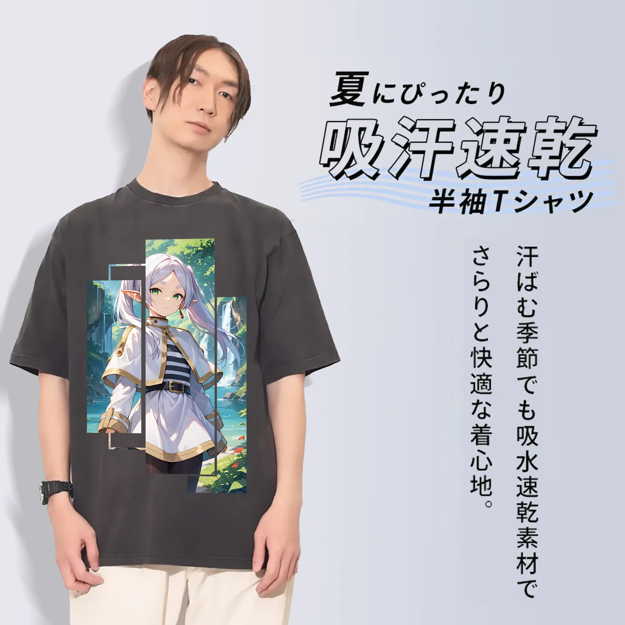 葬送のフリーレン（Frieren） グッズ,フリーレン（Frieren）