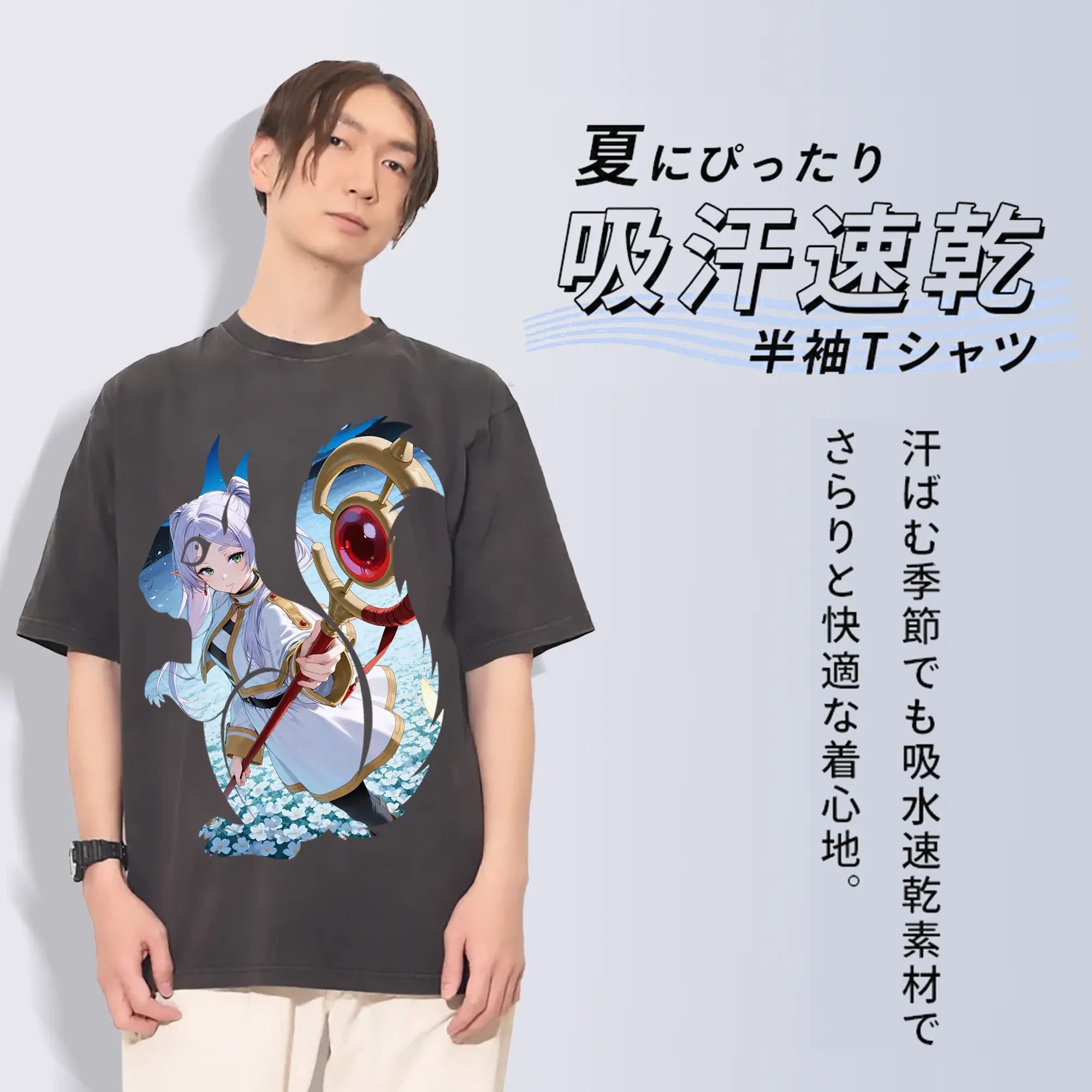 葬送のフリーレン（Frieren） グッズ,フリーレン（Frieren）