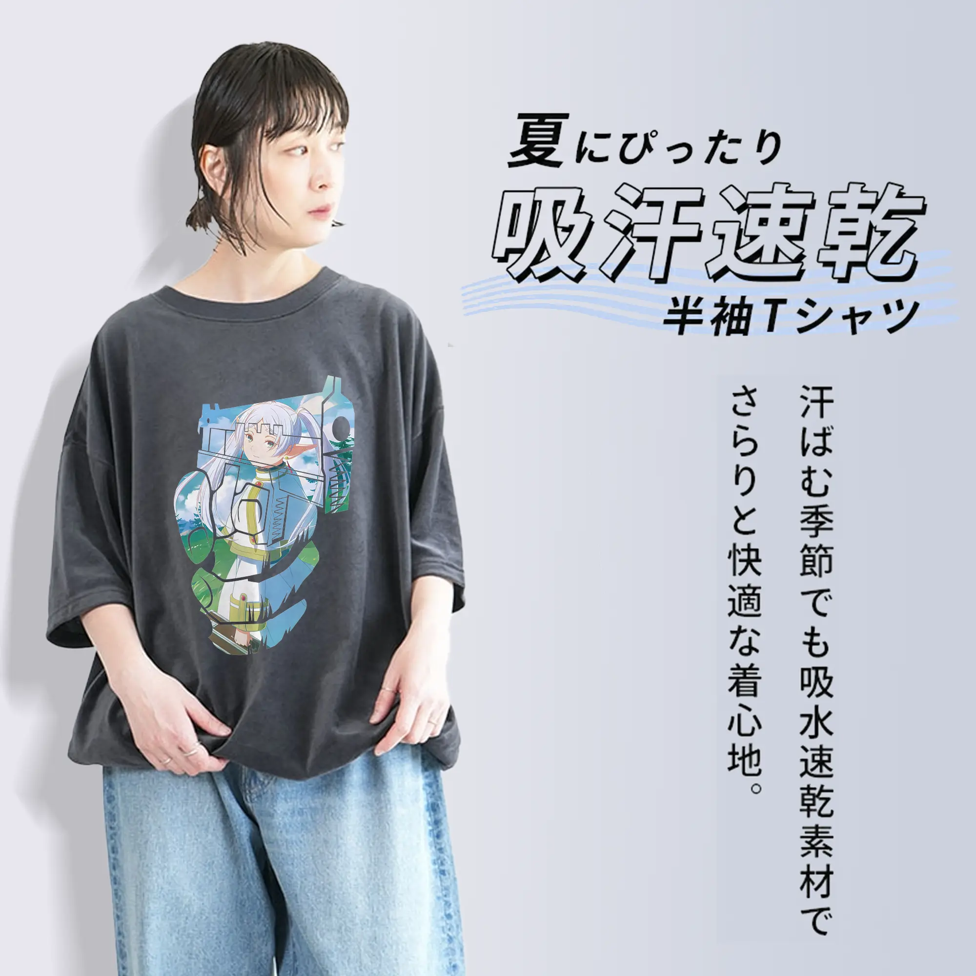 葬送のフリーレン（Frieren） グッズ,フリーレン（Frieren）