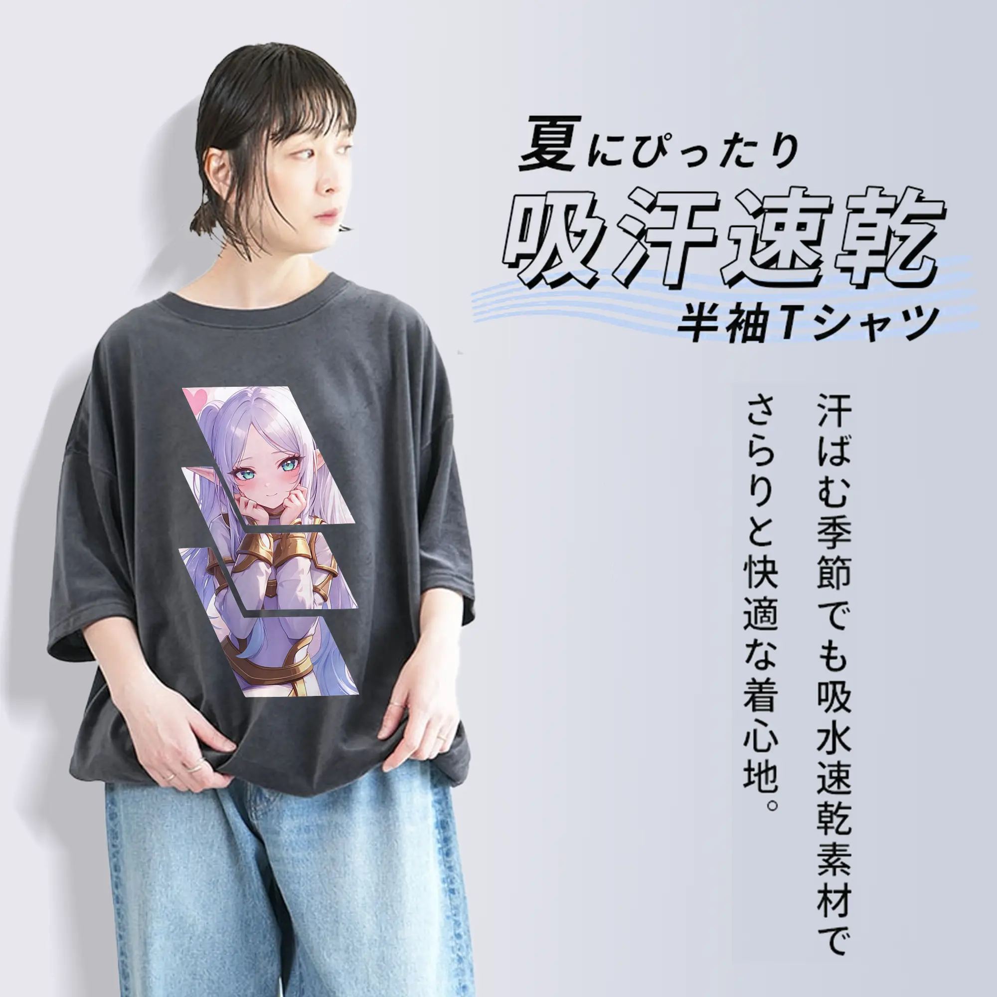 葬送のフリーレン（Frieren） グッズ,フリーレン（Frieren）