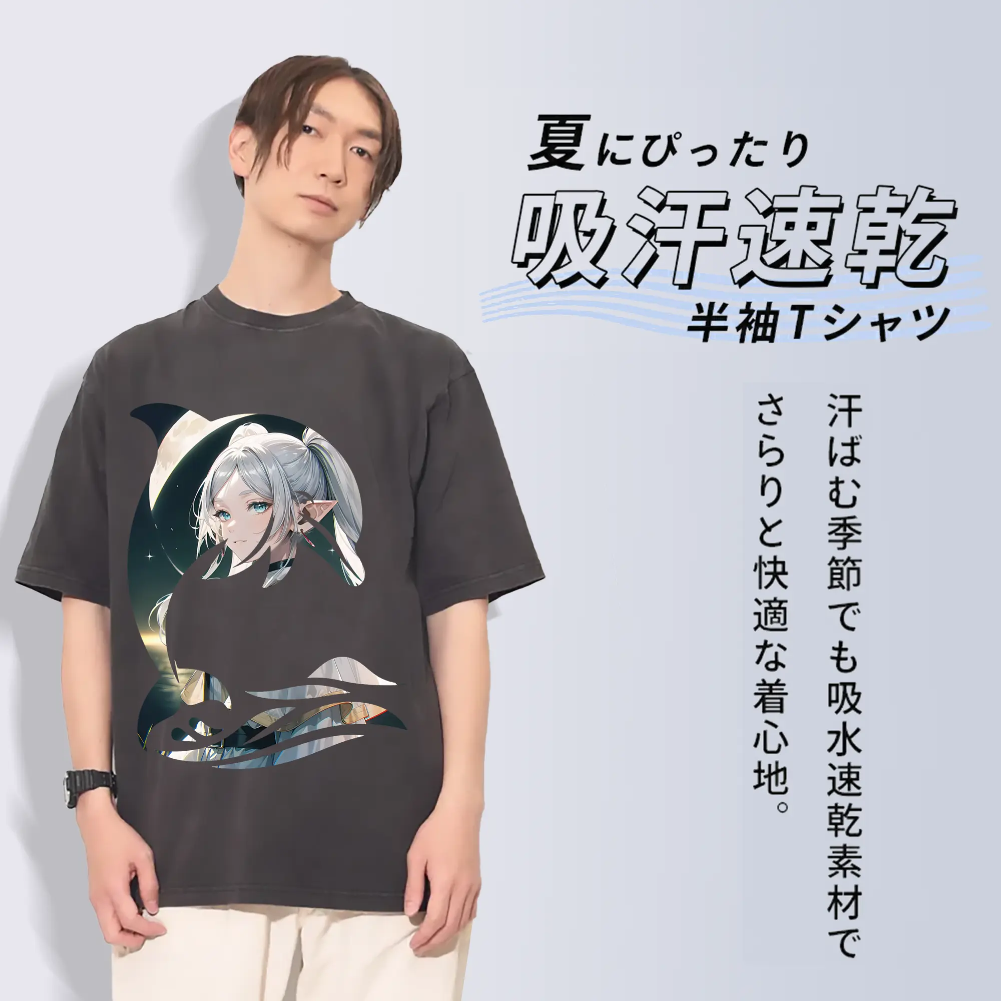 葬送のフリーレン（Frieren） グッズ,フリーレン（Frieren）