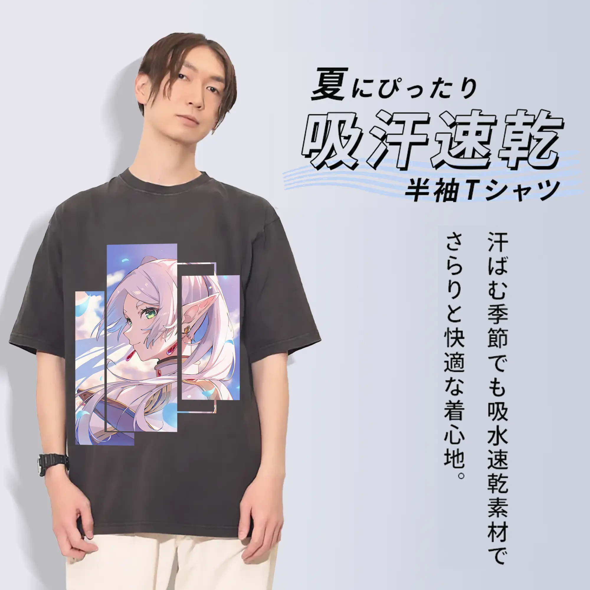 葬送のフリーレン（Frieren） グッズ,フリーレン（Frieren）