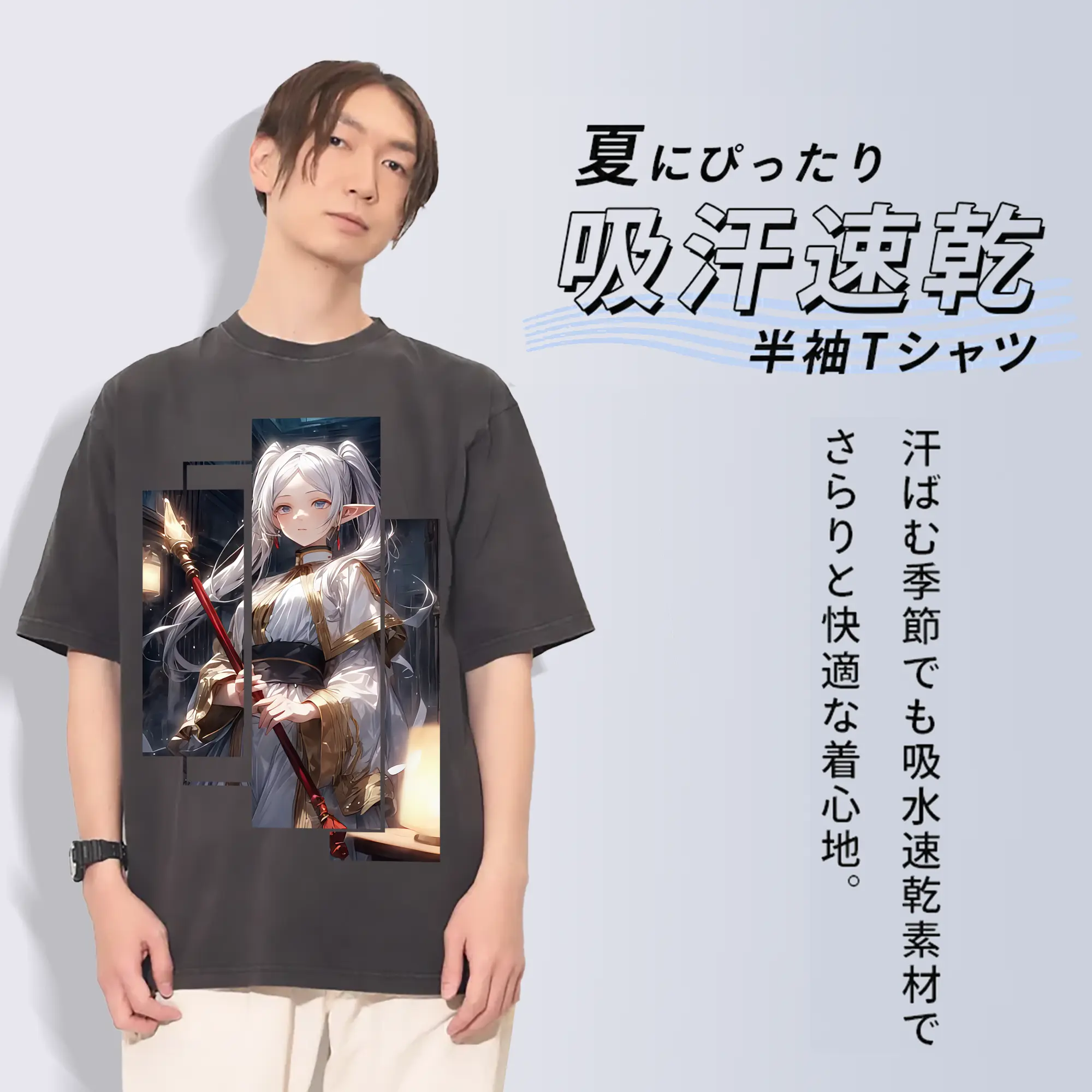 葬送のフリーレン（Frieren） グッズ,フリーレン（Frieren）