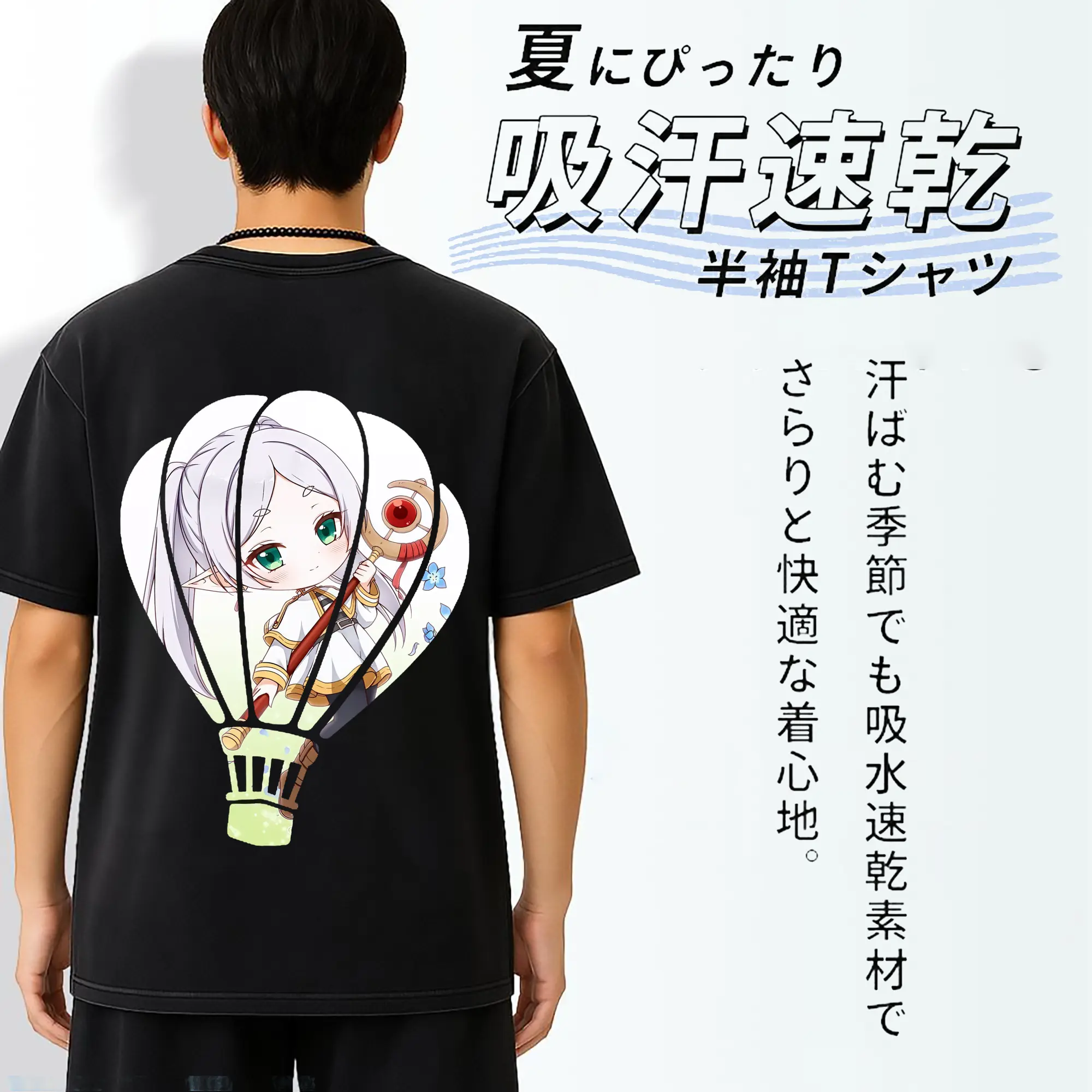 葬送のフリーレン（Frieren） グッズ,フリーレン（Frieren）