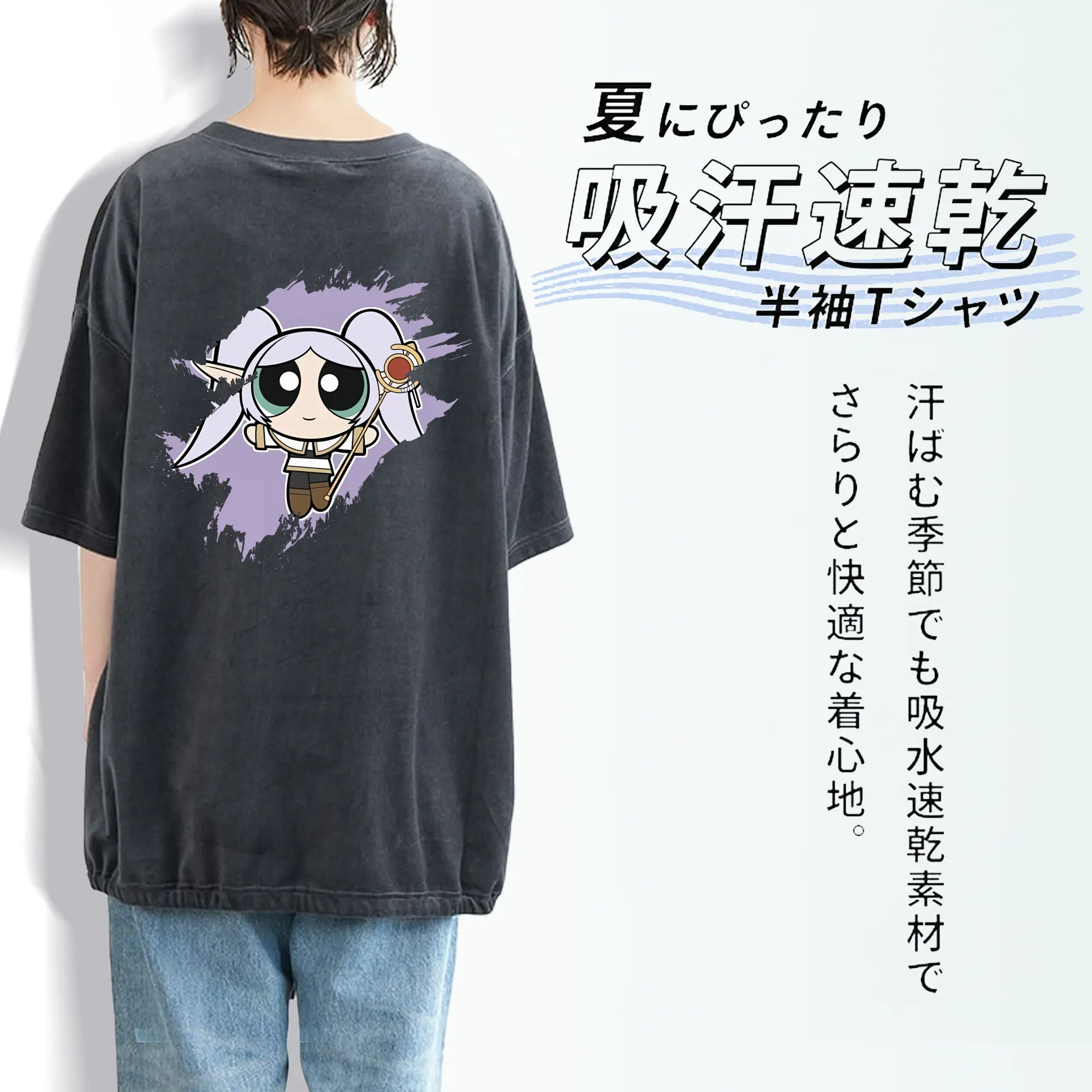 葬送のフリーレン（Frieren） グッズ,フリーレン（Frieren）