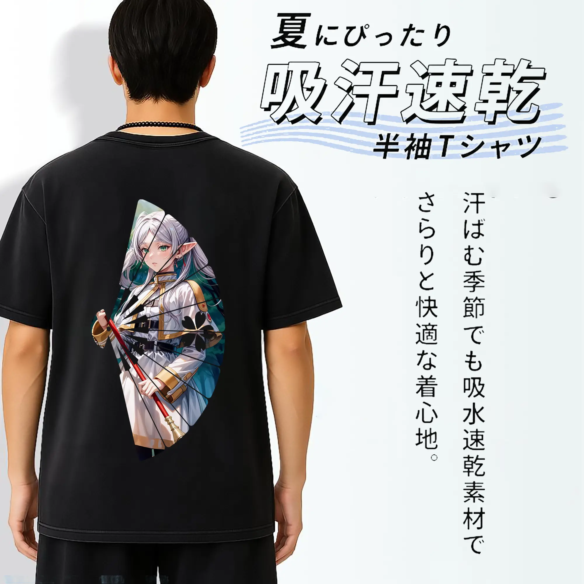 葬送のフリーレン（Frieren） グッズ,フリーレン（Frieren）