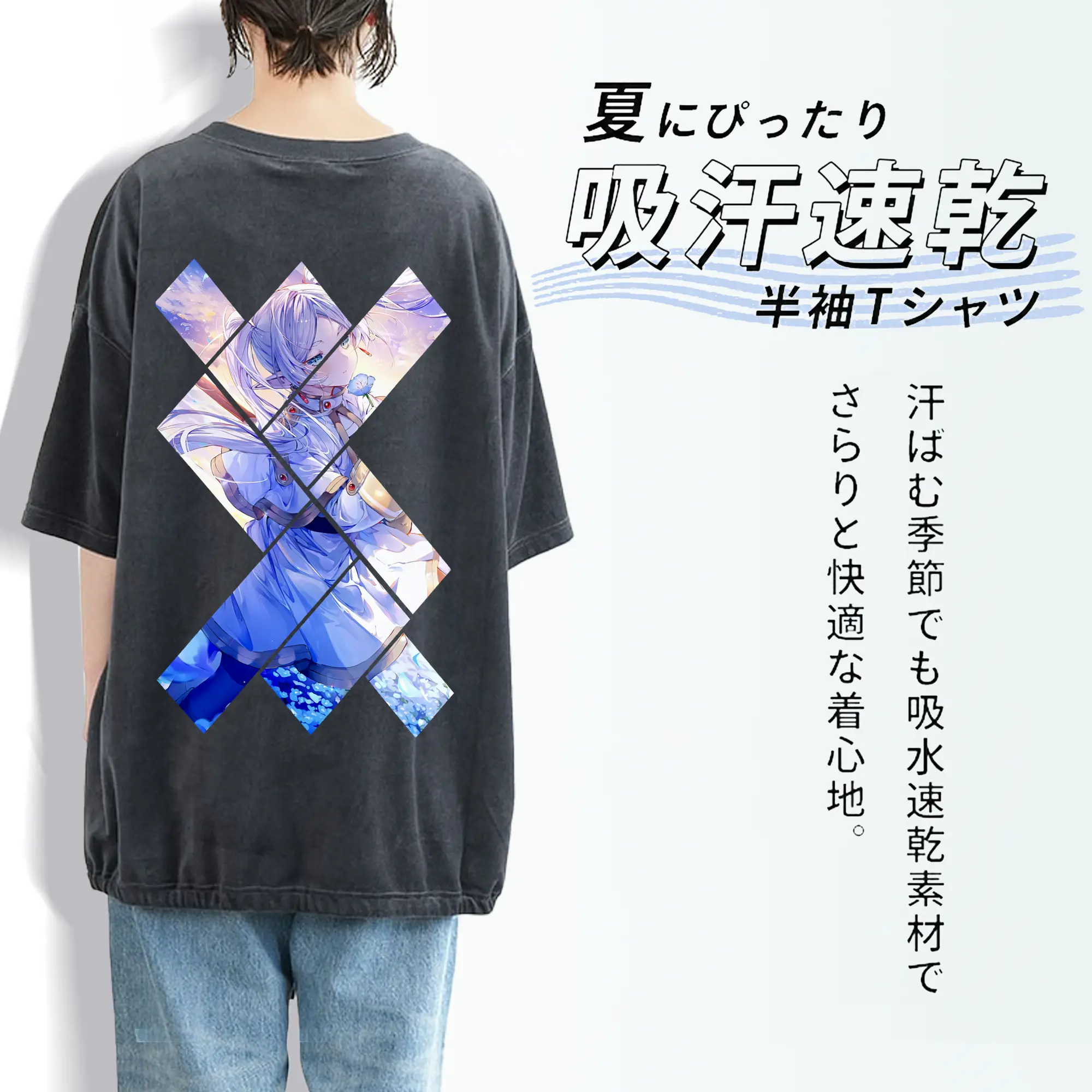 葬送のフリーレン（Frieren） グッズ,フリーレン（Frieren）