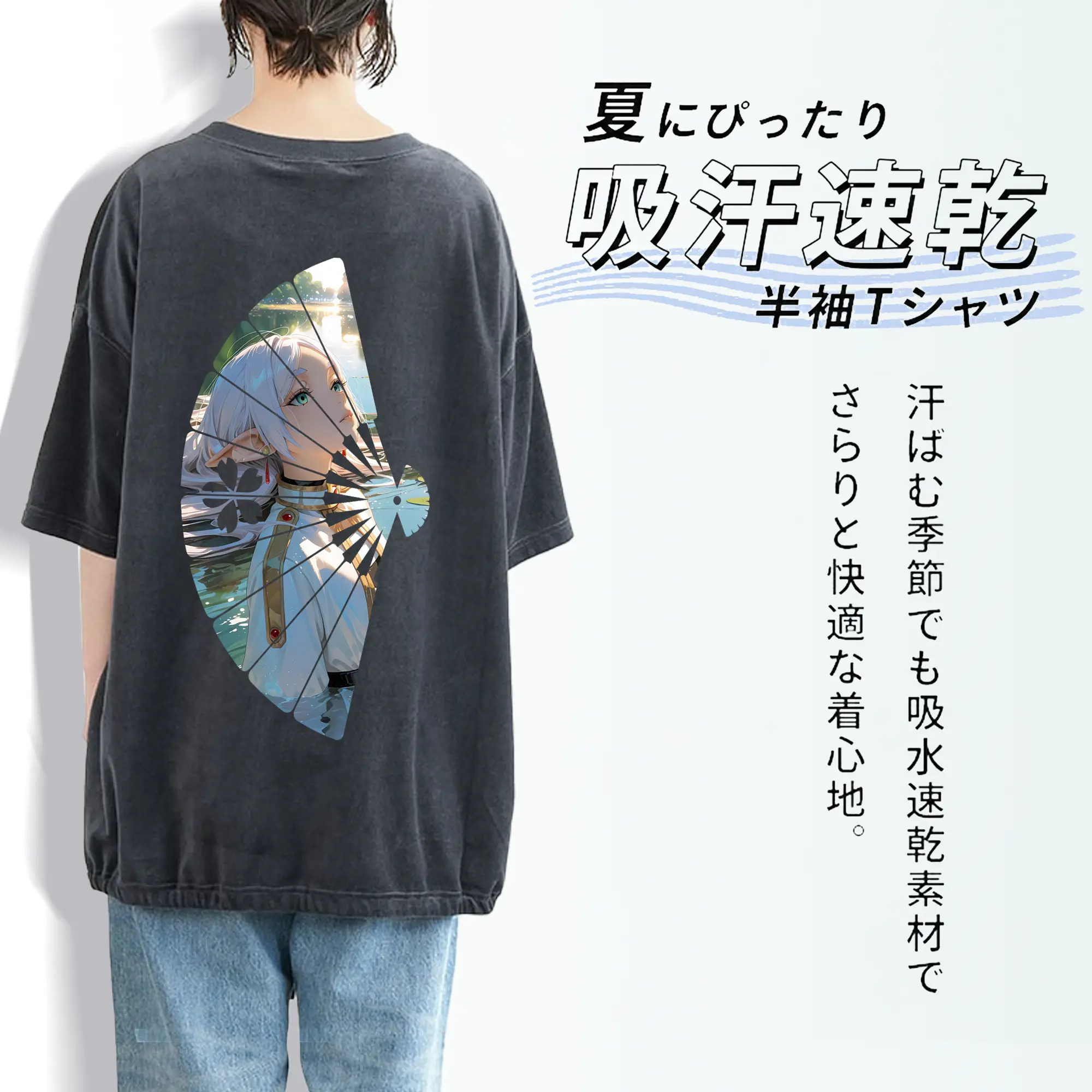 葬送のフリーレン（Frieren） グッズ,フリーレン（Frieren）