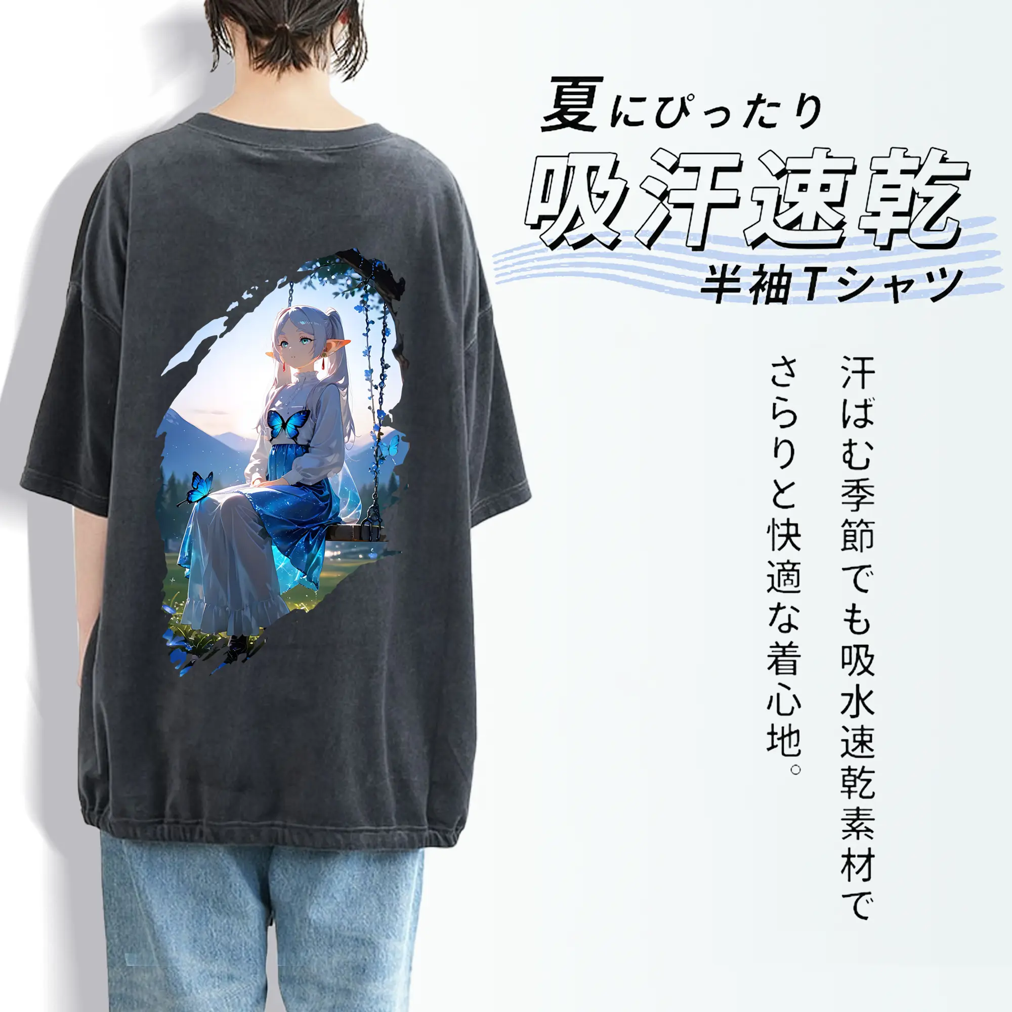 葬送のフリーレン（Frieren） グッズ,フリーレン（Frieren）