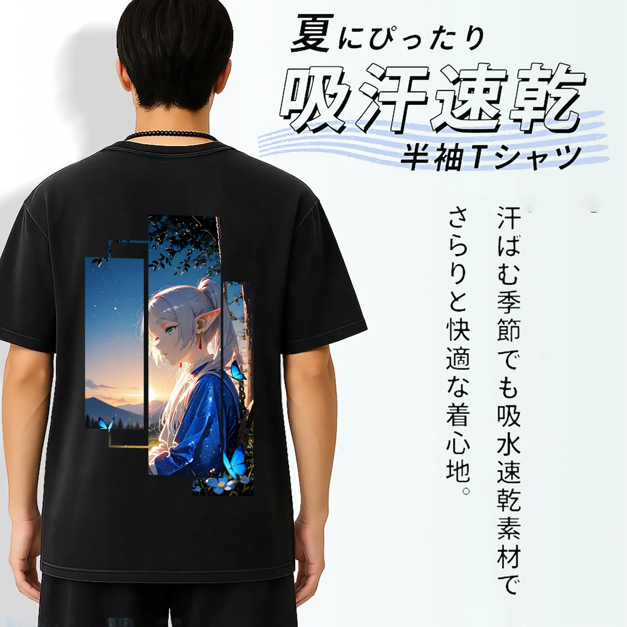 葬送のフリーレン（Frieren） グッズ,フリーレン（Frieren）