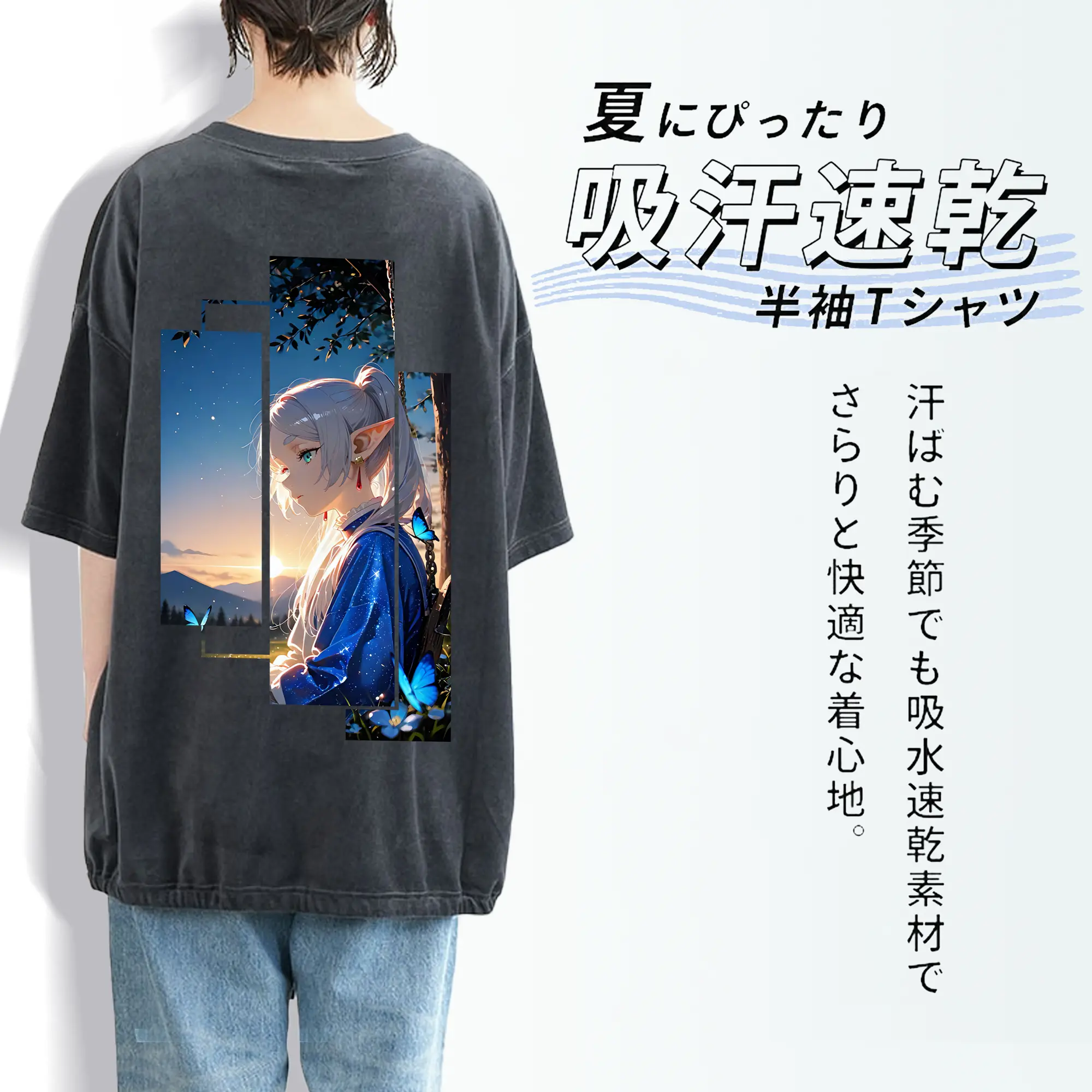 葬送のフリーレン（Frieren） グッズ,フリーレン（Frieren）