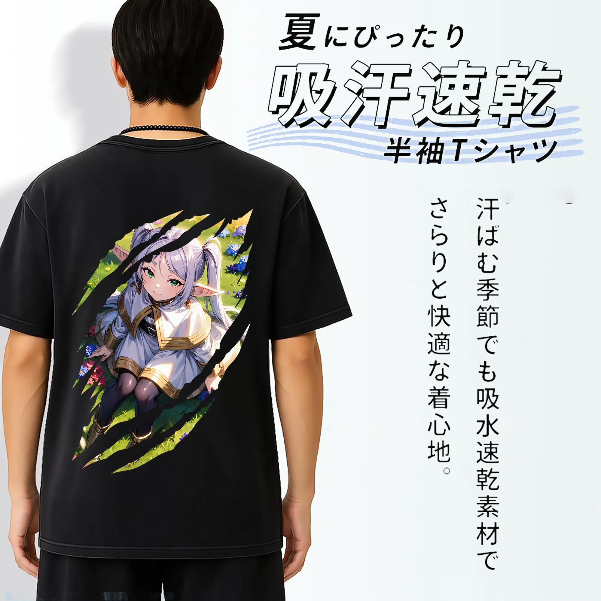 葬送のフリーレン（Frieren） グッズ,フリーレン（Frieren）