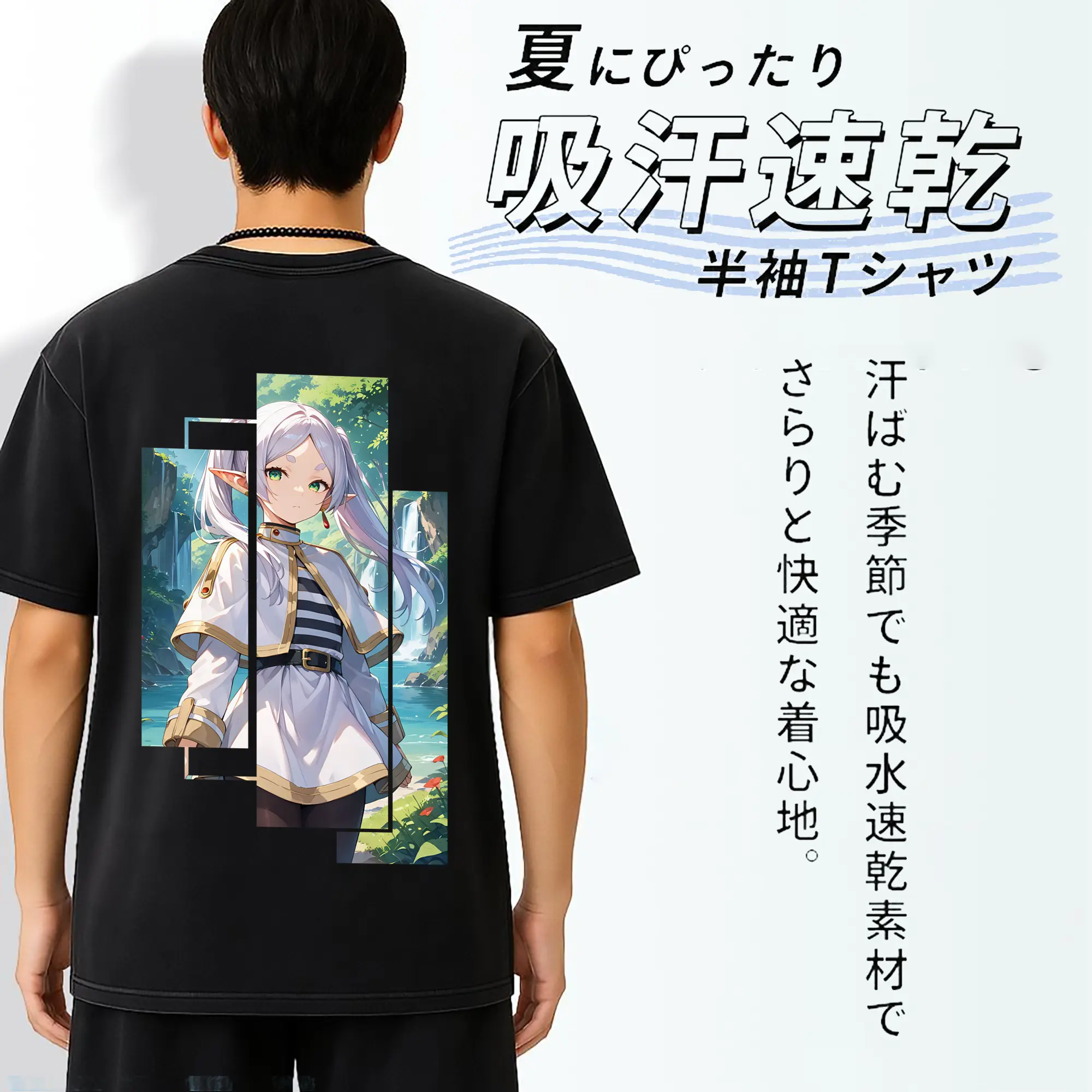 葬送のフリーレン（Frieren） グッズ,フリーレン（Frieren）