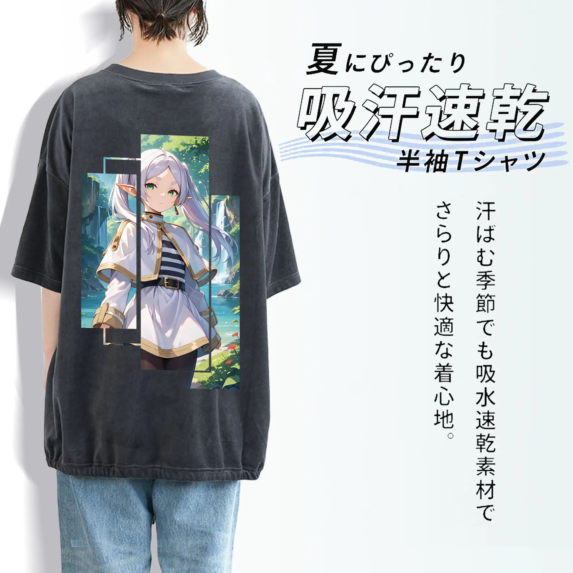 葬送のフリーレン（Frieren） グッズ,フリーレン（Frieren）