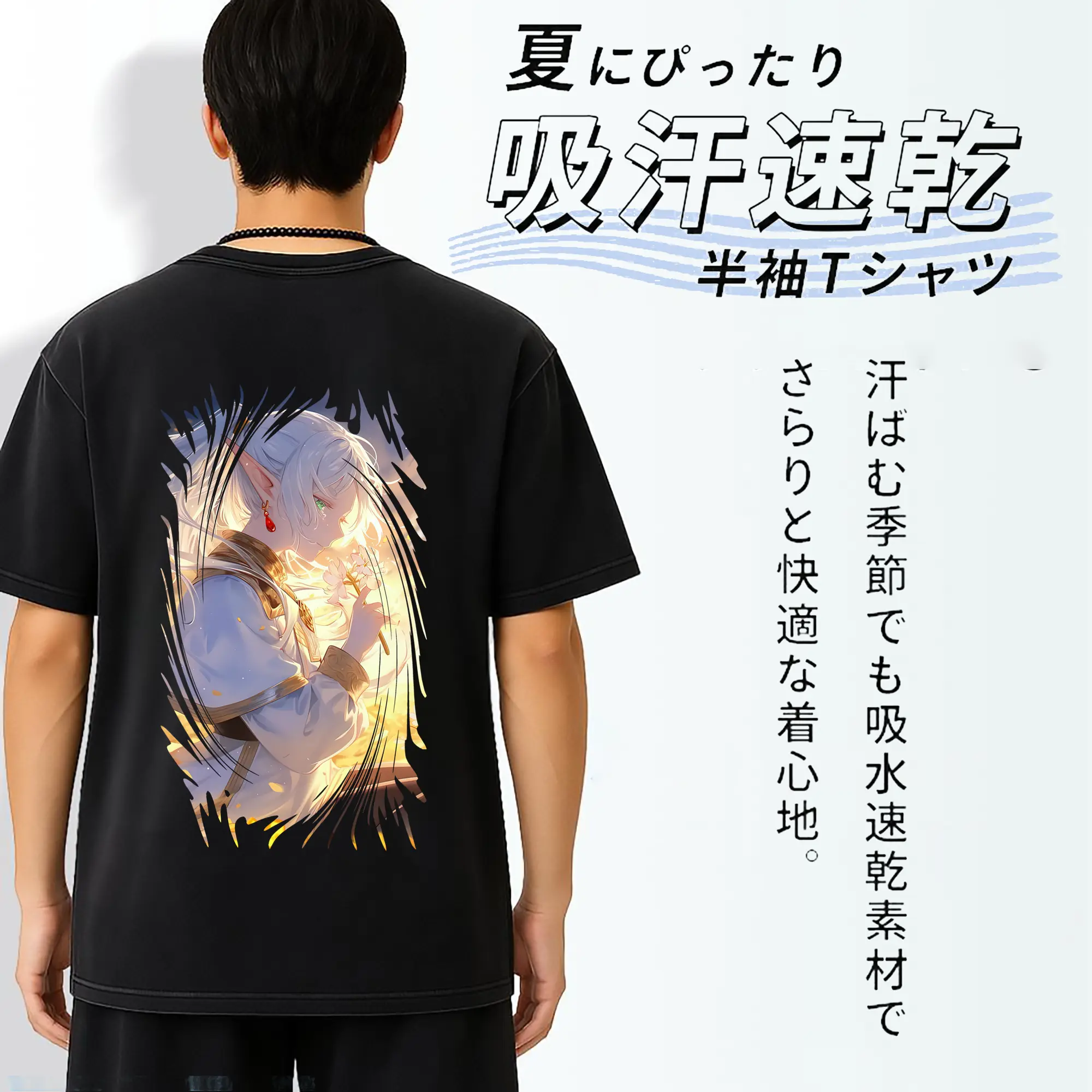 葬送のフリーレン（Frieren） グッズ,フリーレン（Frieren）