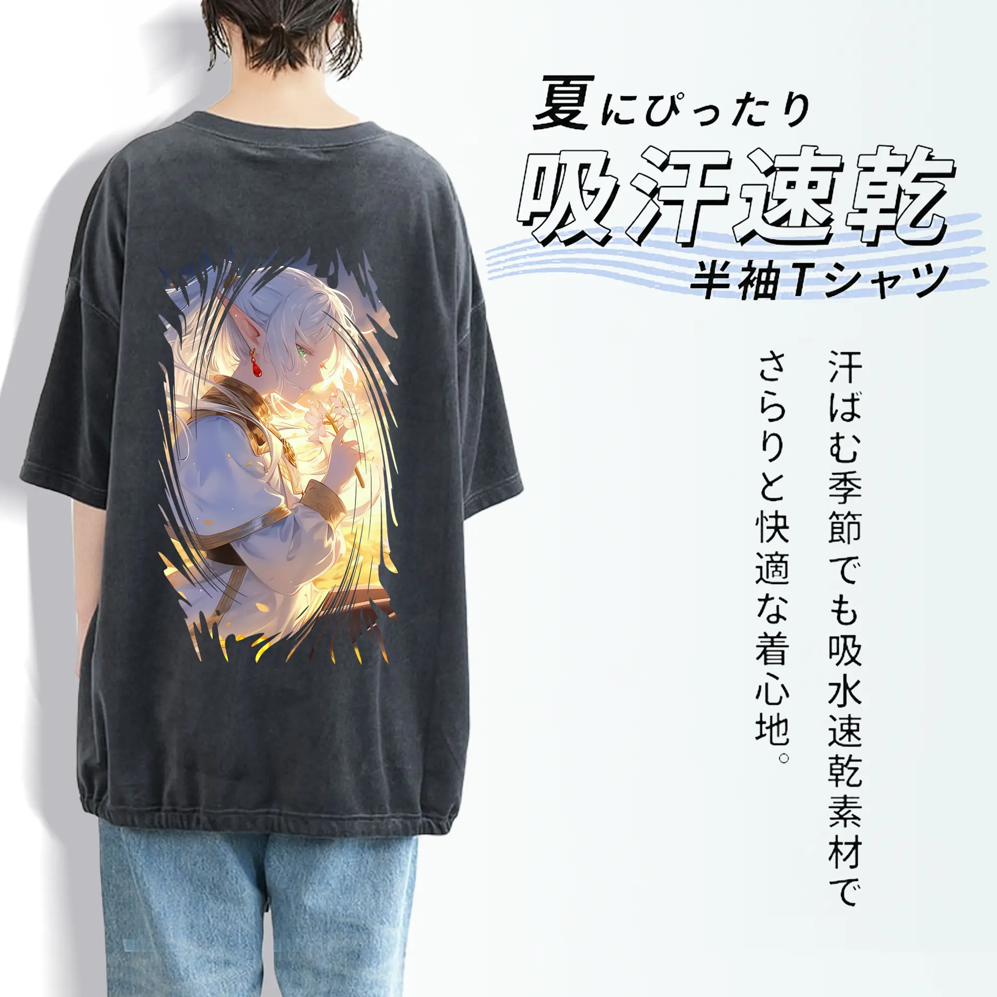 葬送のフリーレン（Frieren） グッズ,フリーレン（Frieren）