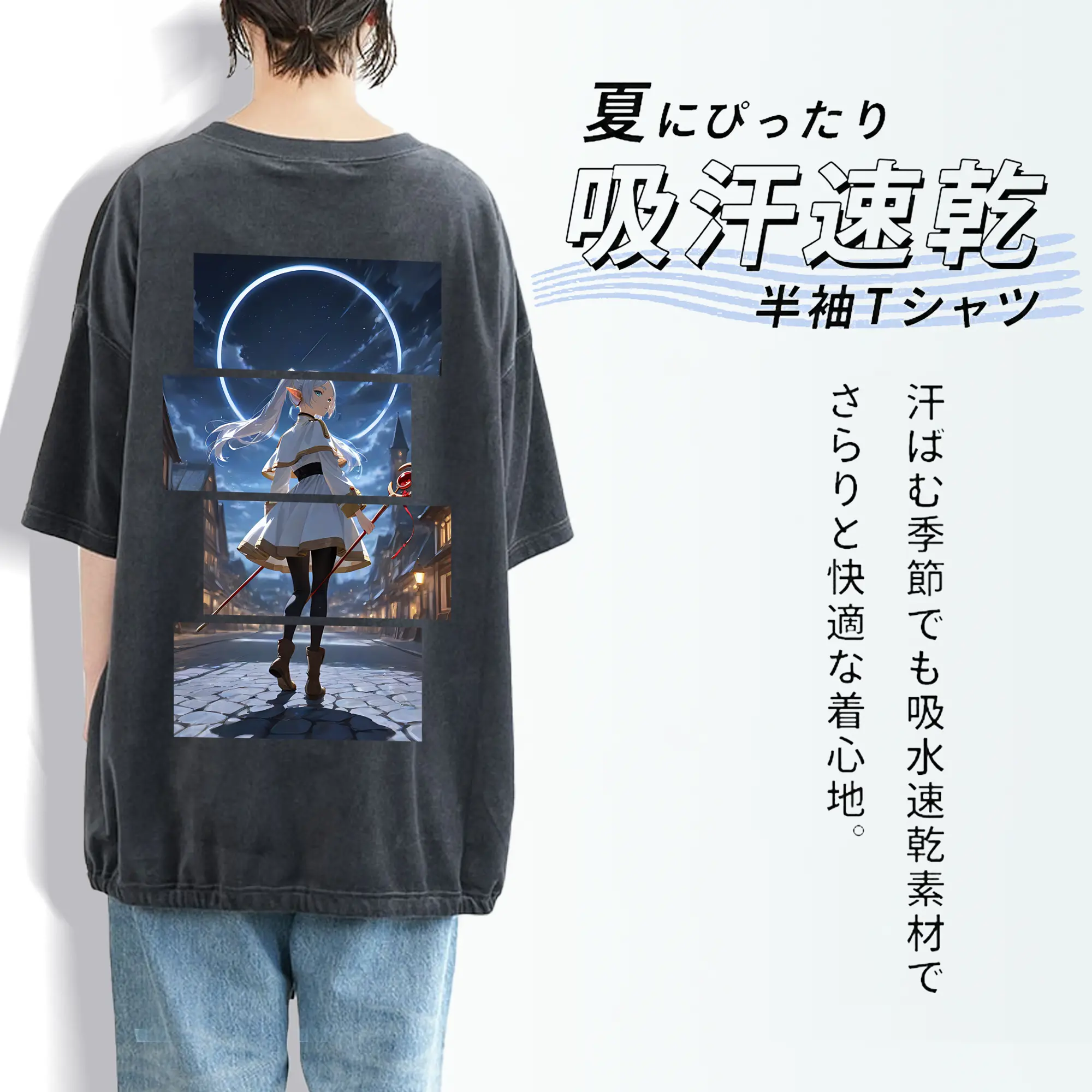 葬送のフリーレン（Frieren） グッズ,フリーレン（Frieren）