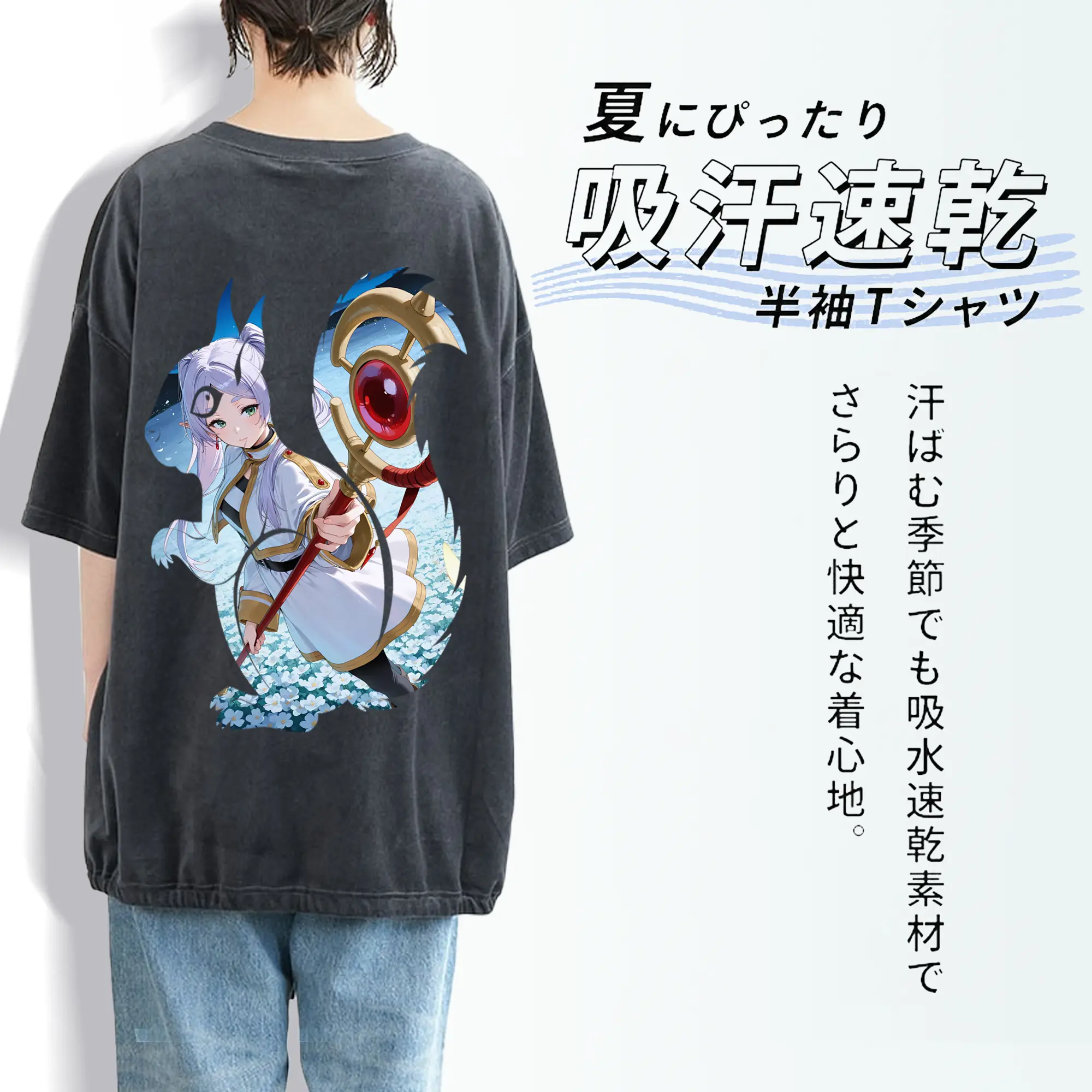 葬送のフリーレン（Frieren） グッズ,フリーレン（Frieren）