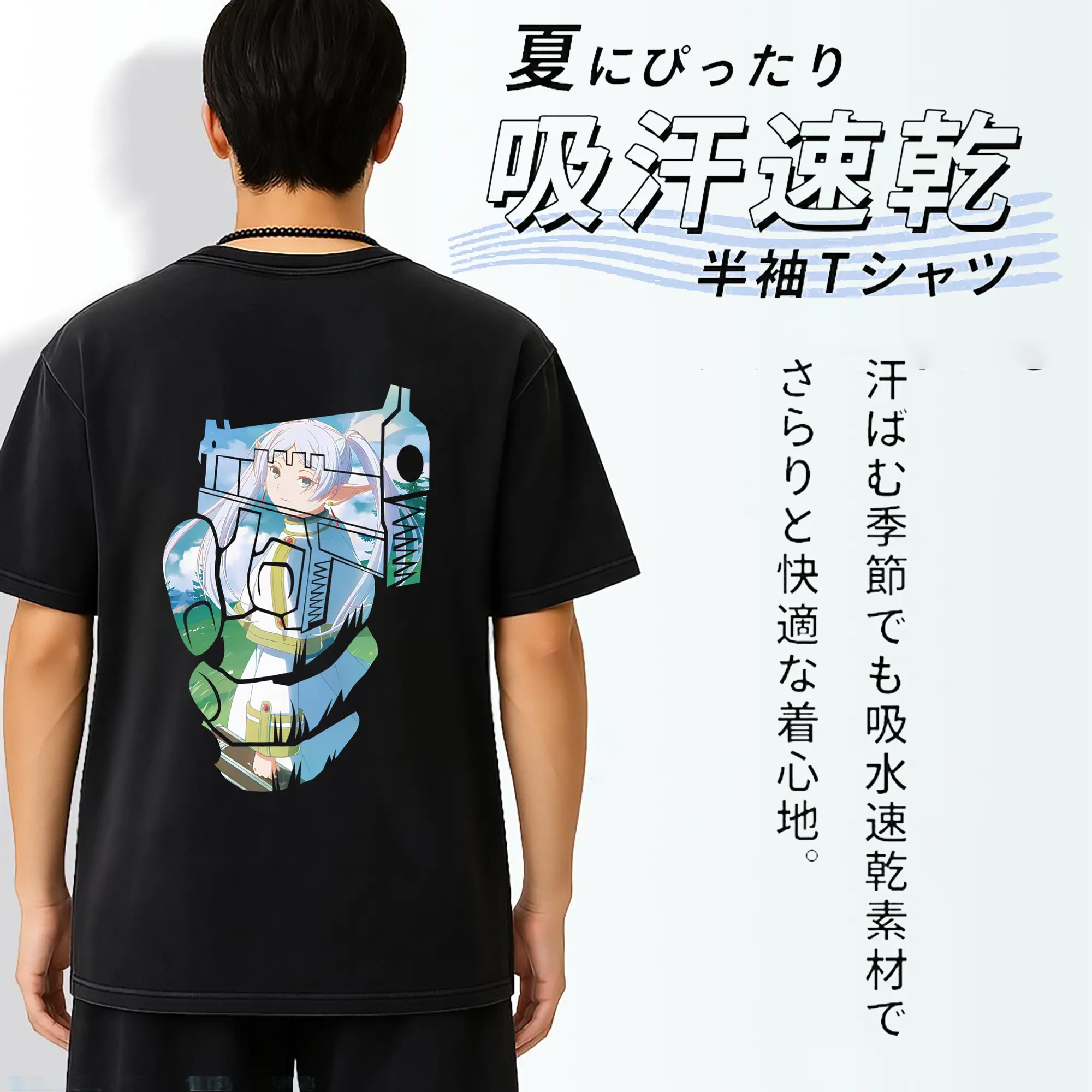 葬送のフリーレン（Frieren） グッズ,フリーレン（Frieren）