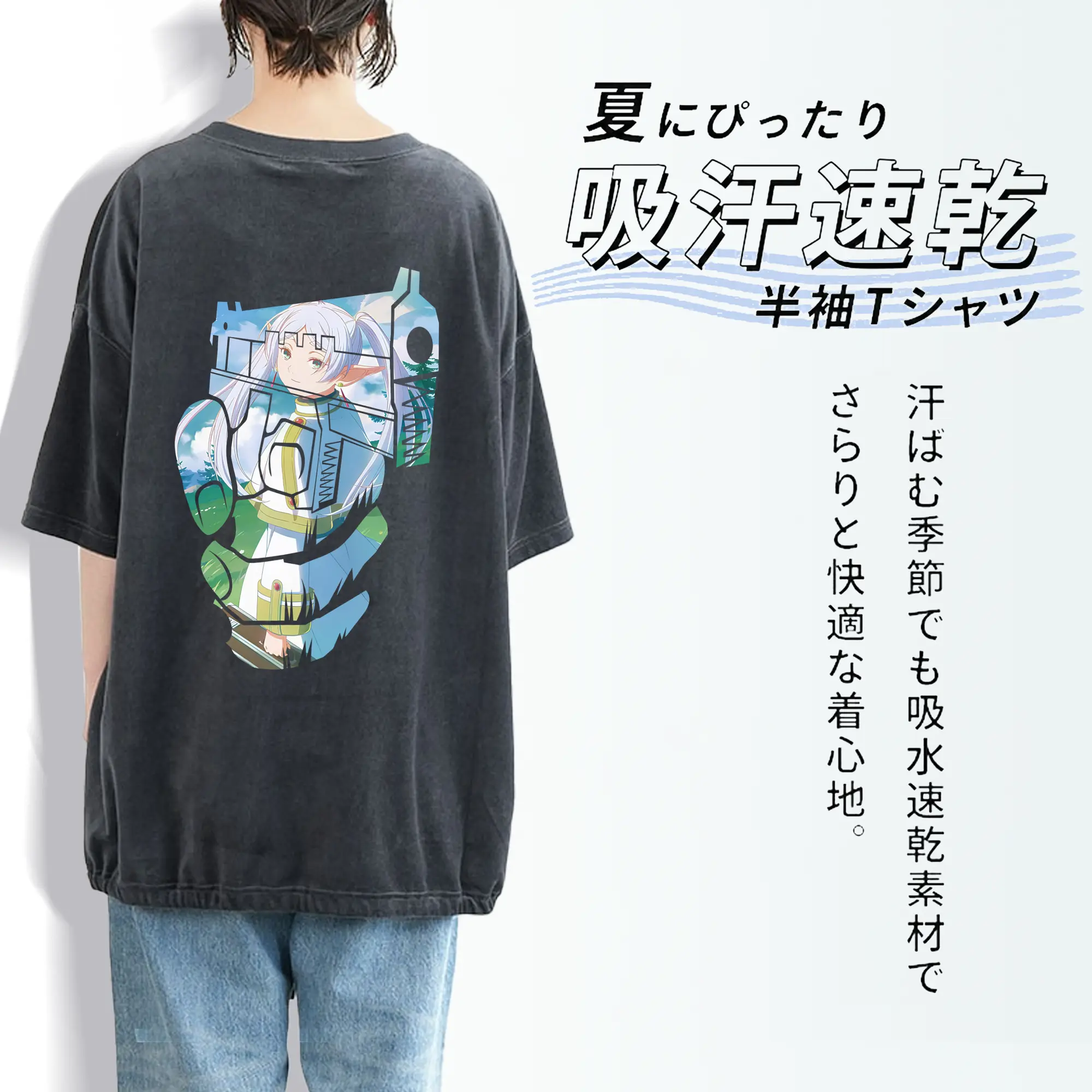 葬送のフリーレン（Frieren） グッズ,フリーレン（Frieren）