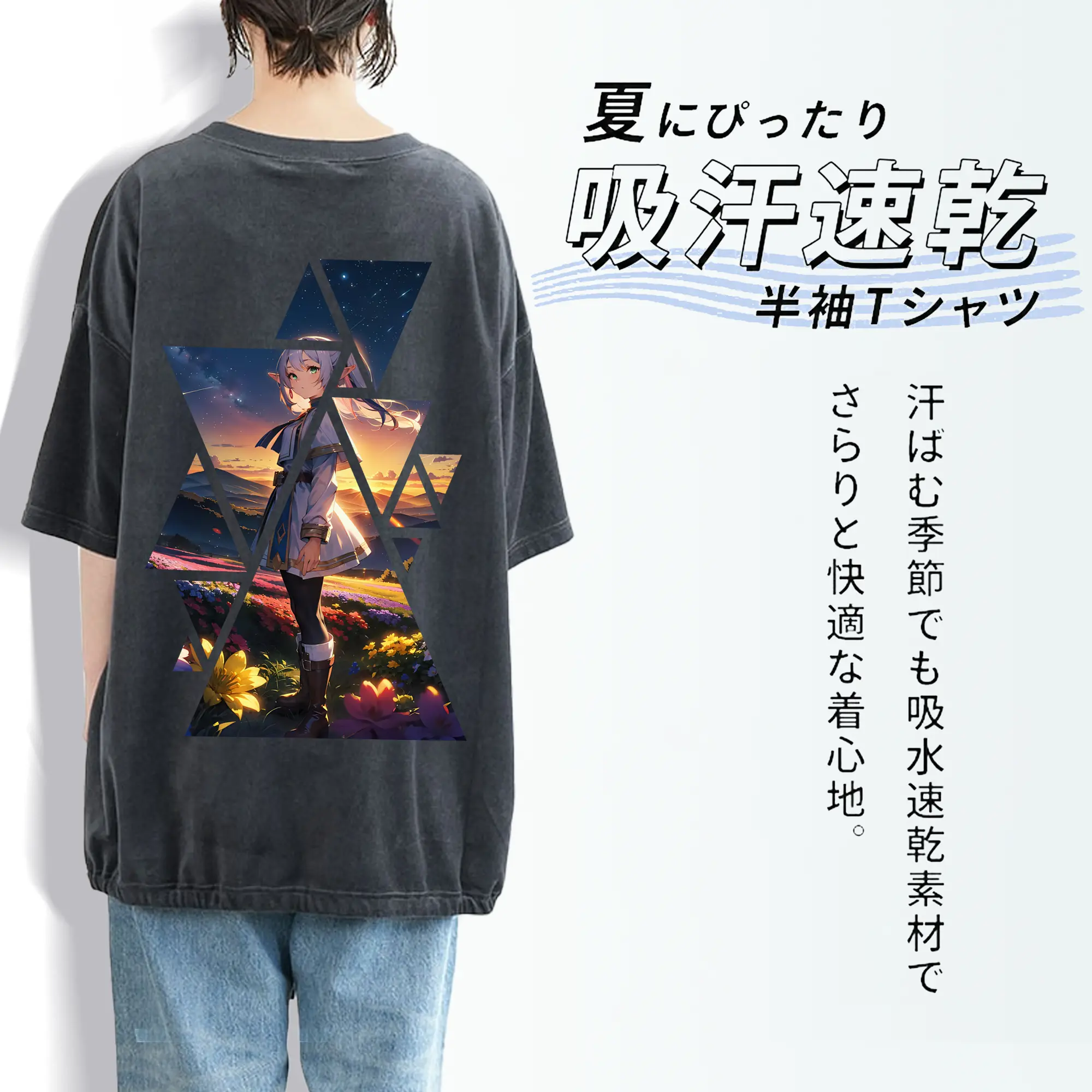 葬送のフリーレン（Frieren） グッズ,フリーレン（Frieren）