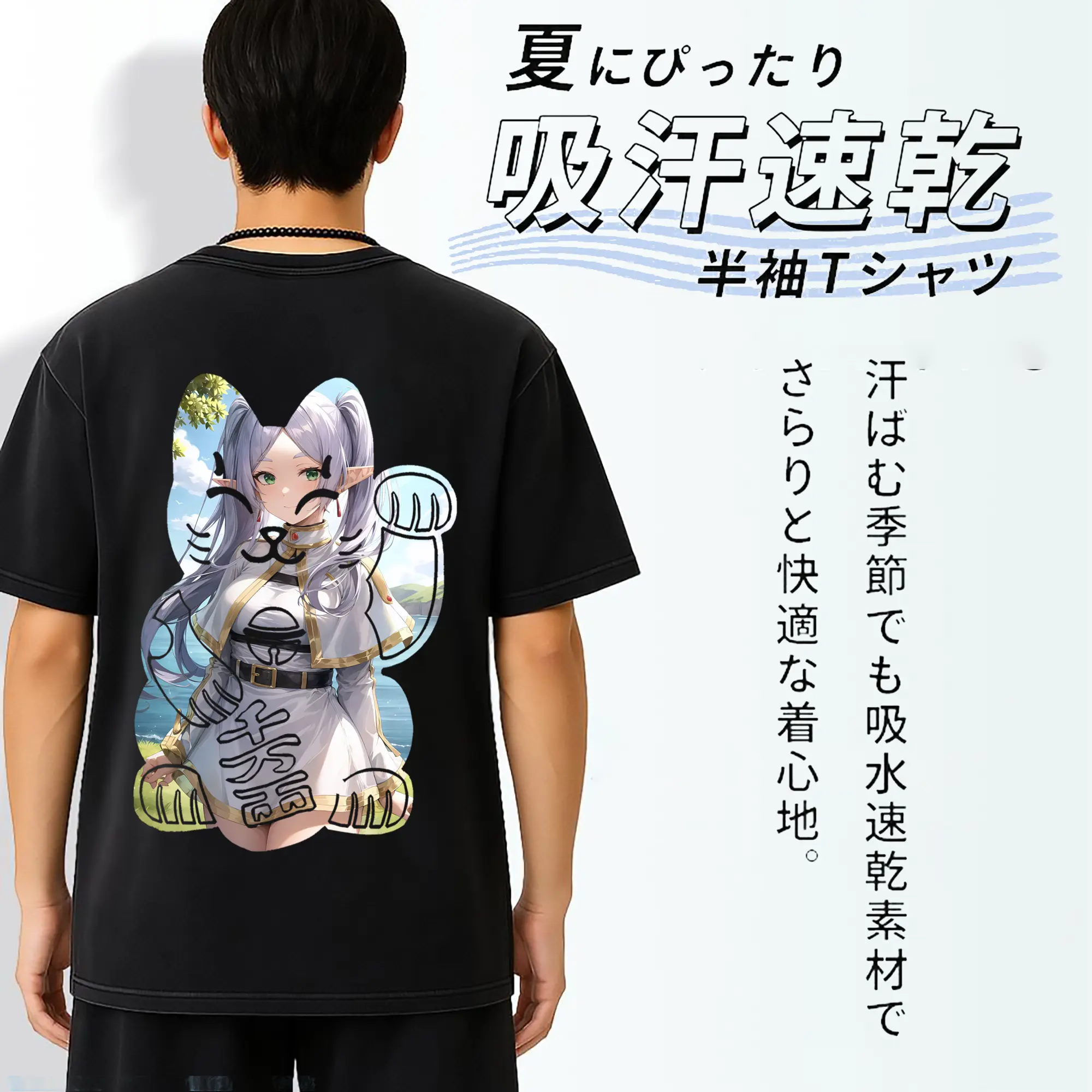 葬送のフリーレン（Frieren） グッズ,フリーレン（Frieren）