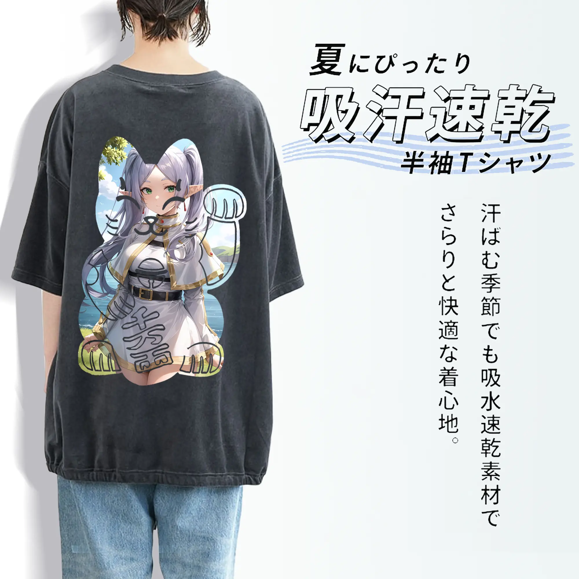 葬送のフリーレン（Frieren） グッズ,フリーレン（Frieren）