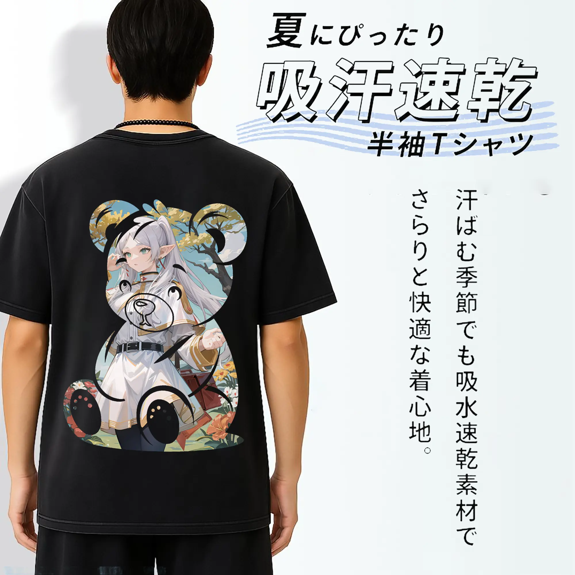 葬送のフリーレン（Frieren） グッズ,フリーレン（Frieren）