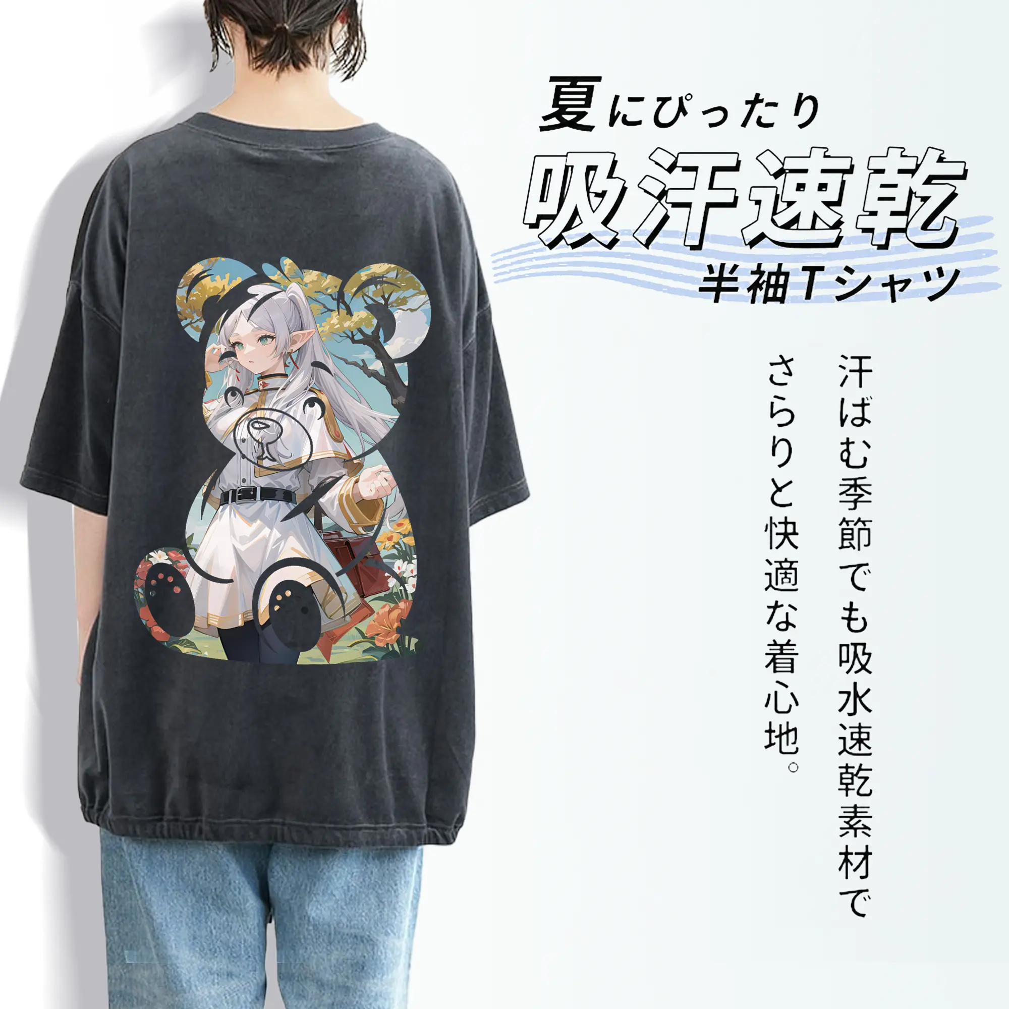 葬送のフリーレン（Frieren） グッズ,フリーレン（Frieren）