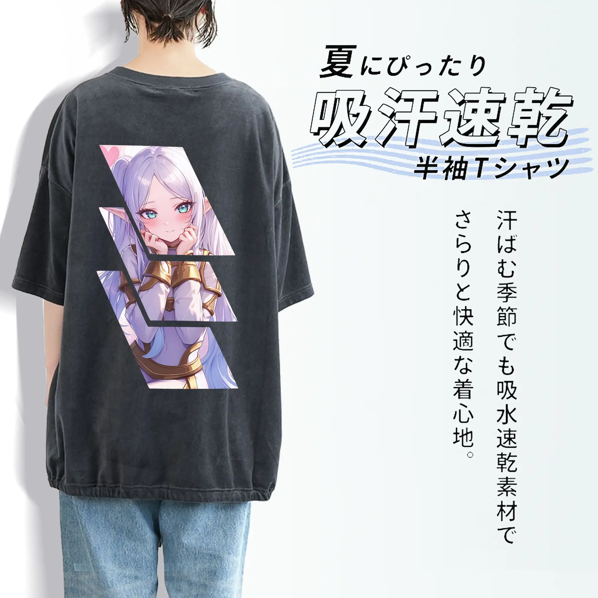 葬送のフリーレン（Frieren） グッズ,フリーレン（Frieren）