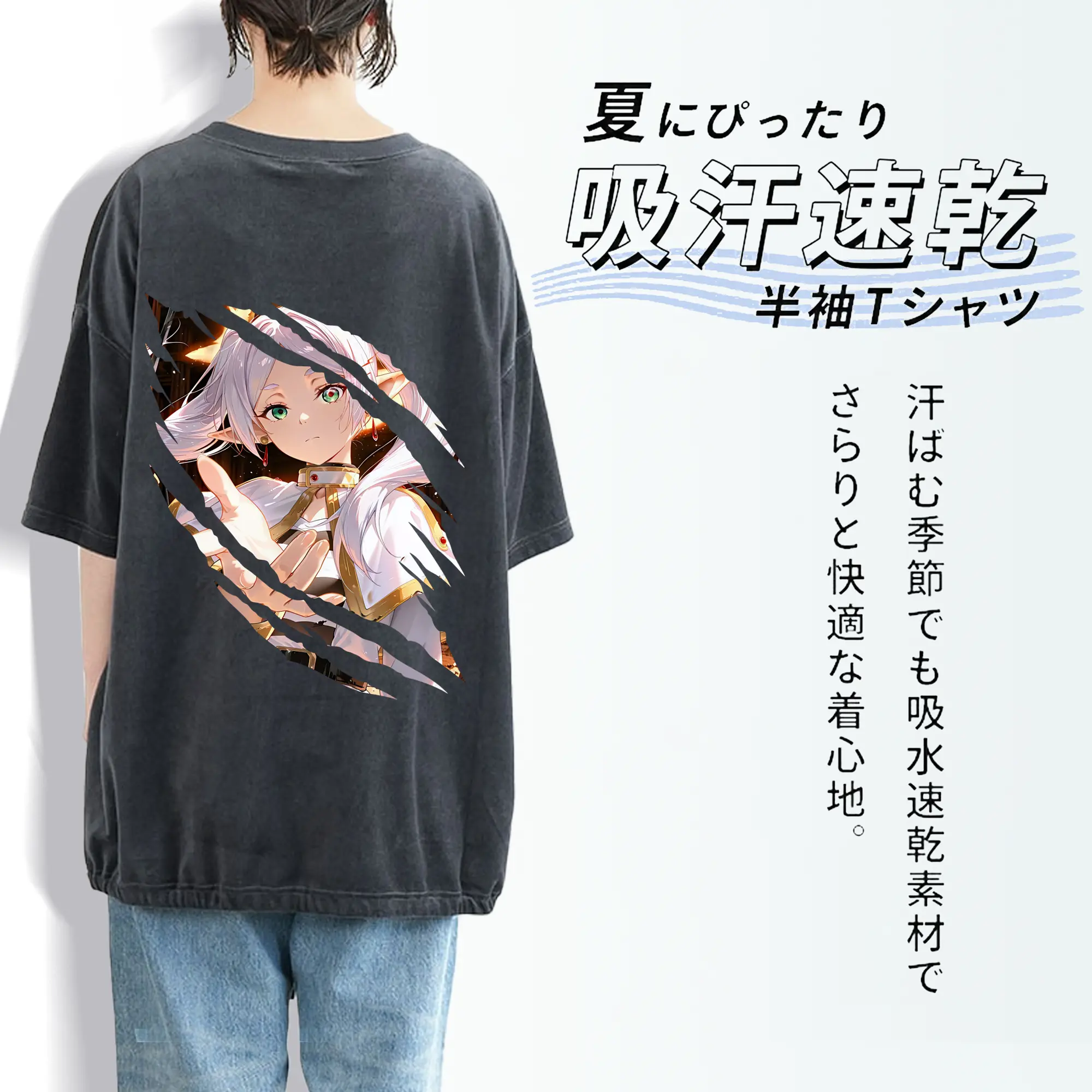 葬送のフリーレン（Frieren） グッズ,フリーレン（Frieren）