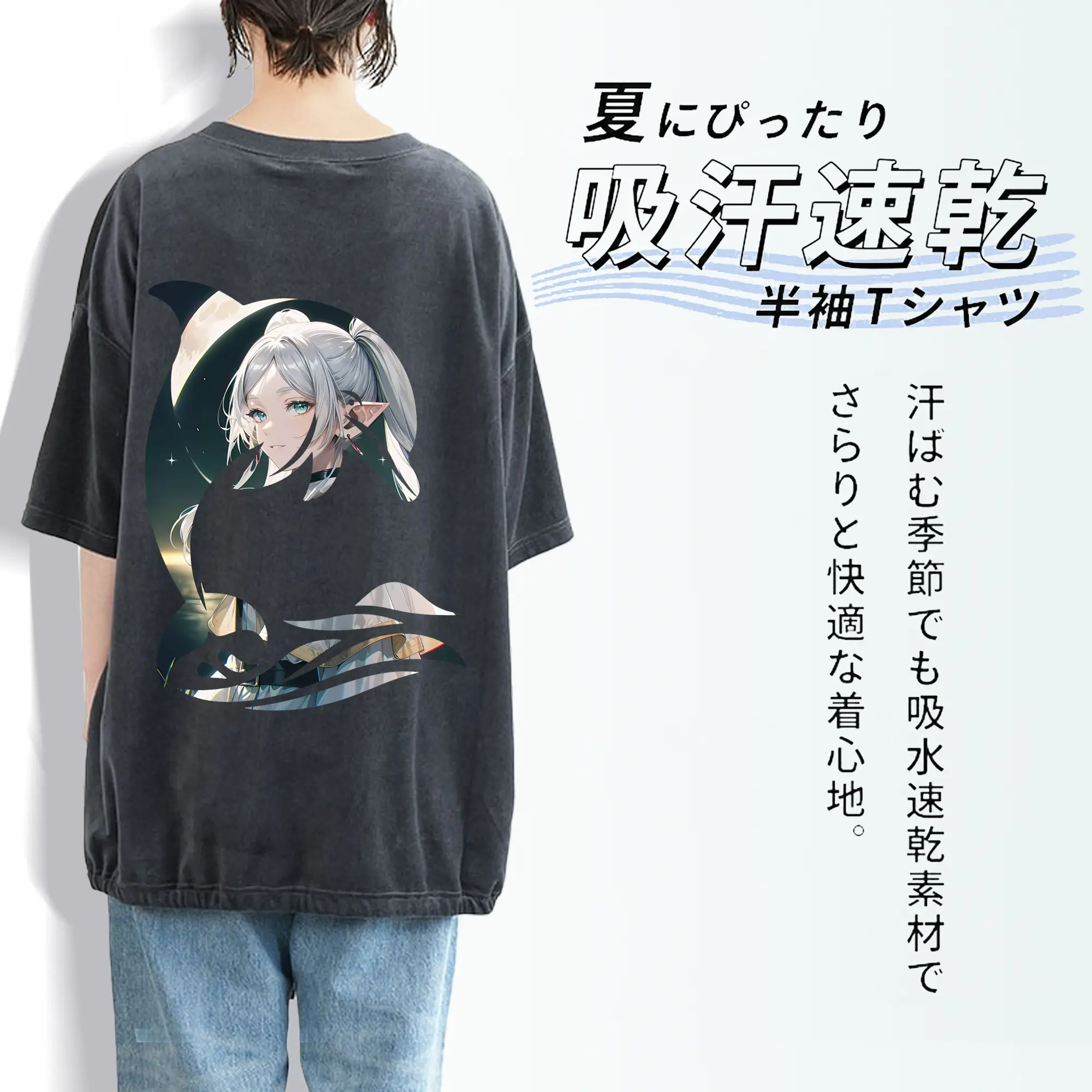 葬送のフリーレン（Frieren） グッズ,フリーレン（Frieren）