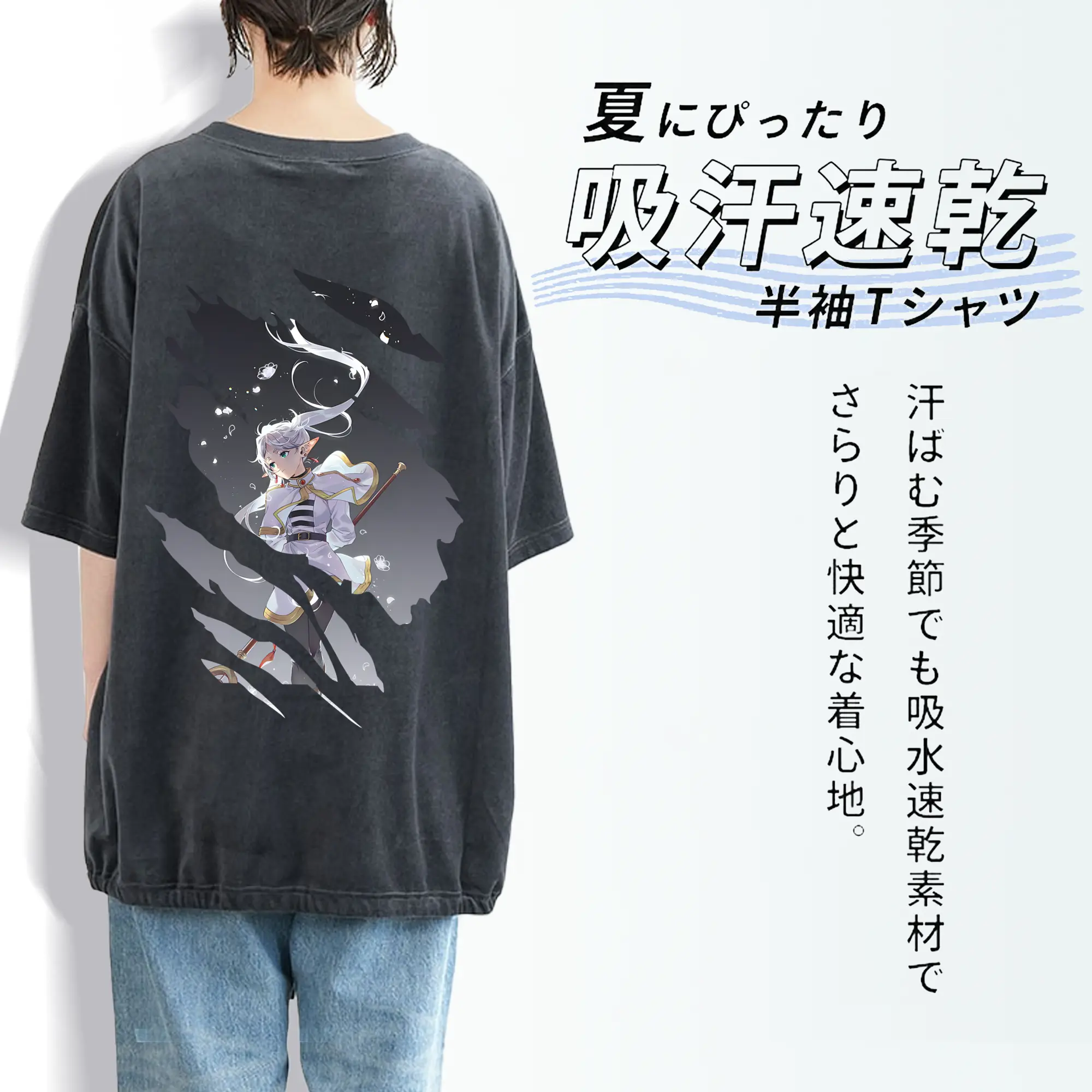 葬送のフリーレン（Frieren） グッズ,フリーレン（Frieren）