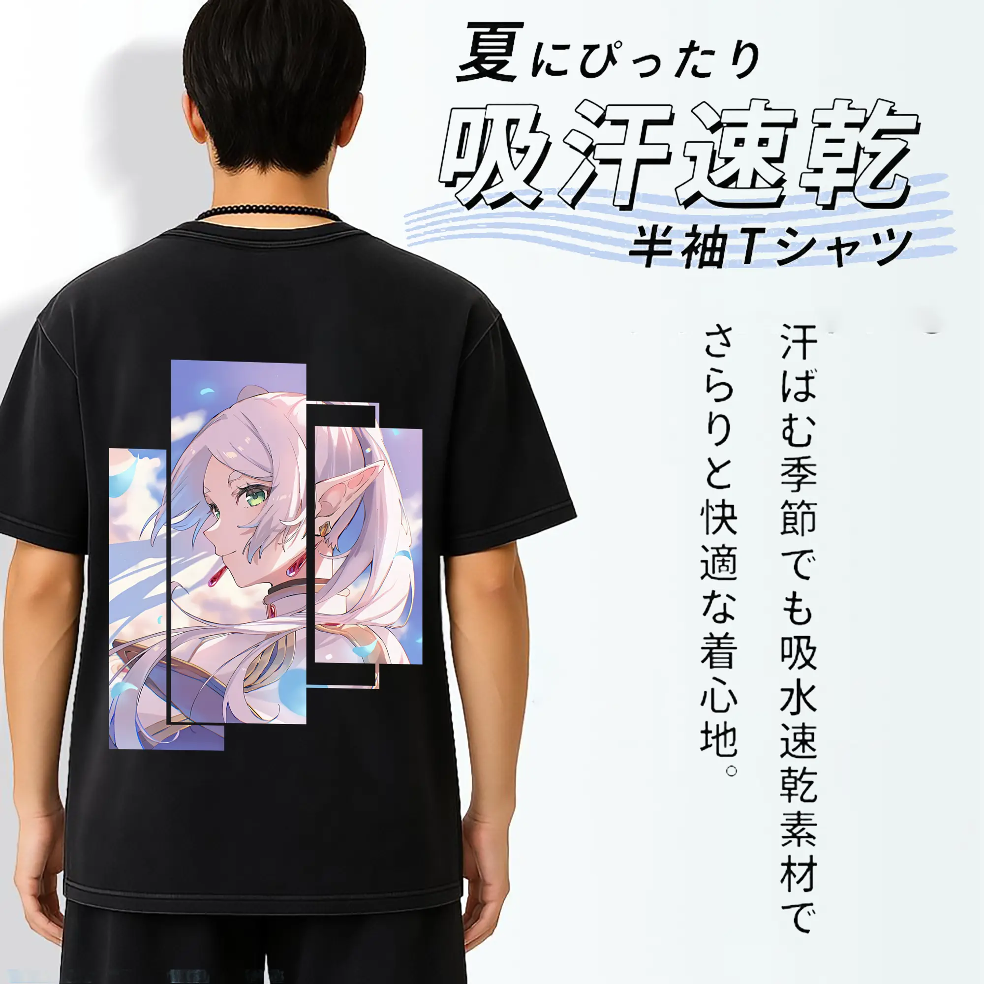 葬送のフリーレン（Frieren） グッズ,フリーレン（Frieren）