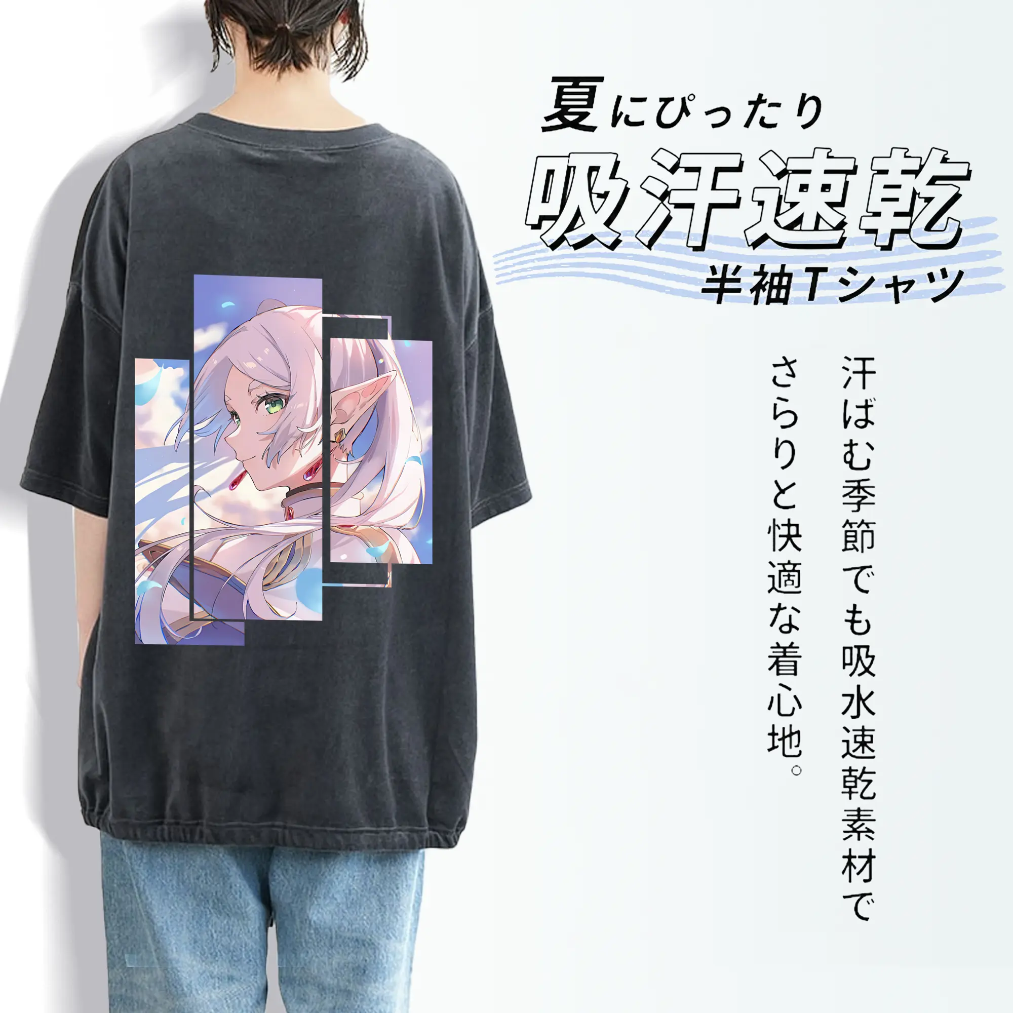 葬送のフリーレン（Frieren） グッズ,フリーレン（Frieren）