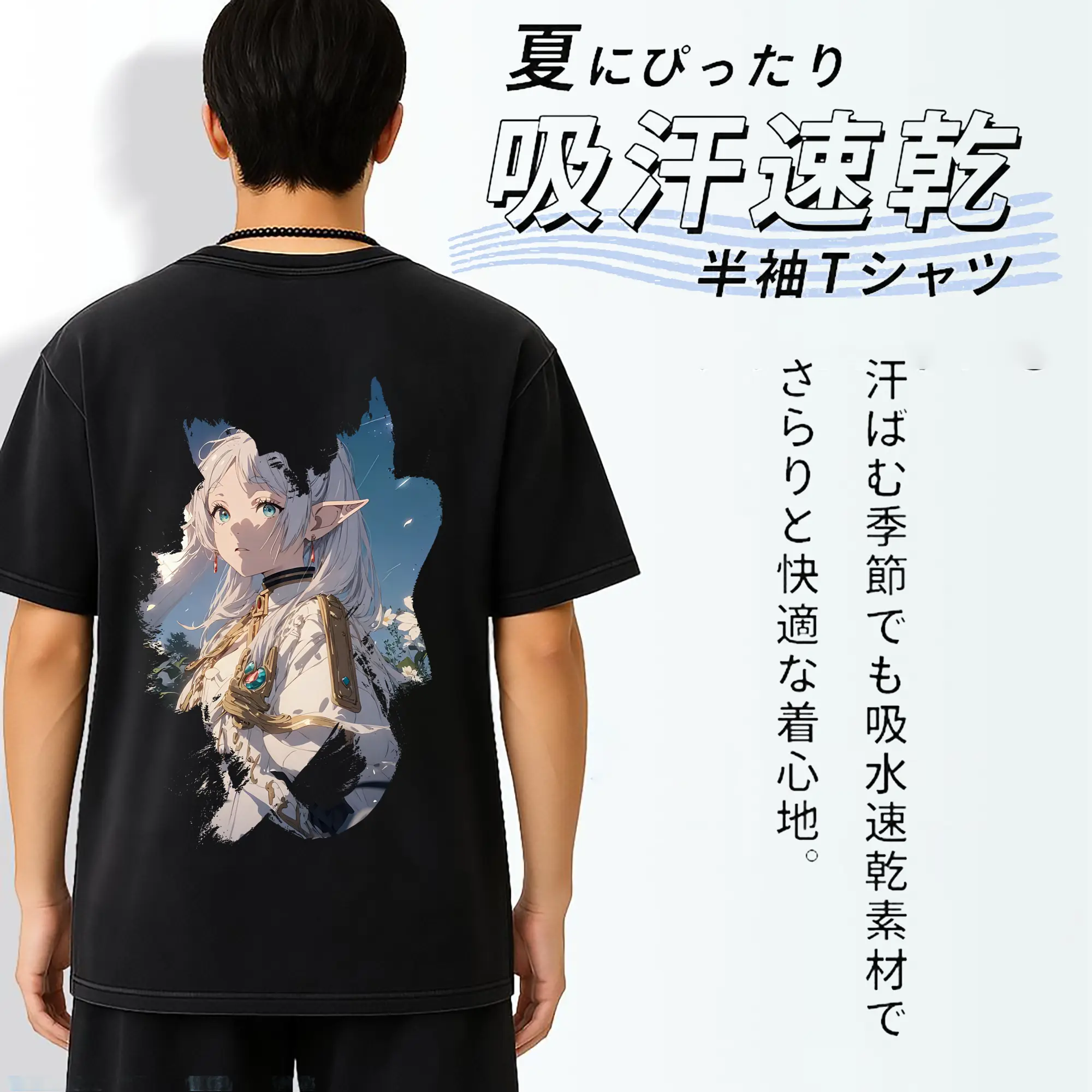 葬送のフリーレン（Frieren） グッズ,フリーレン（Frieren）