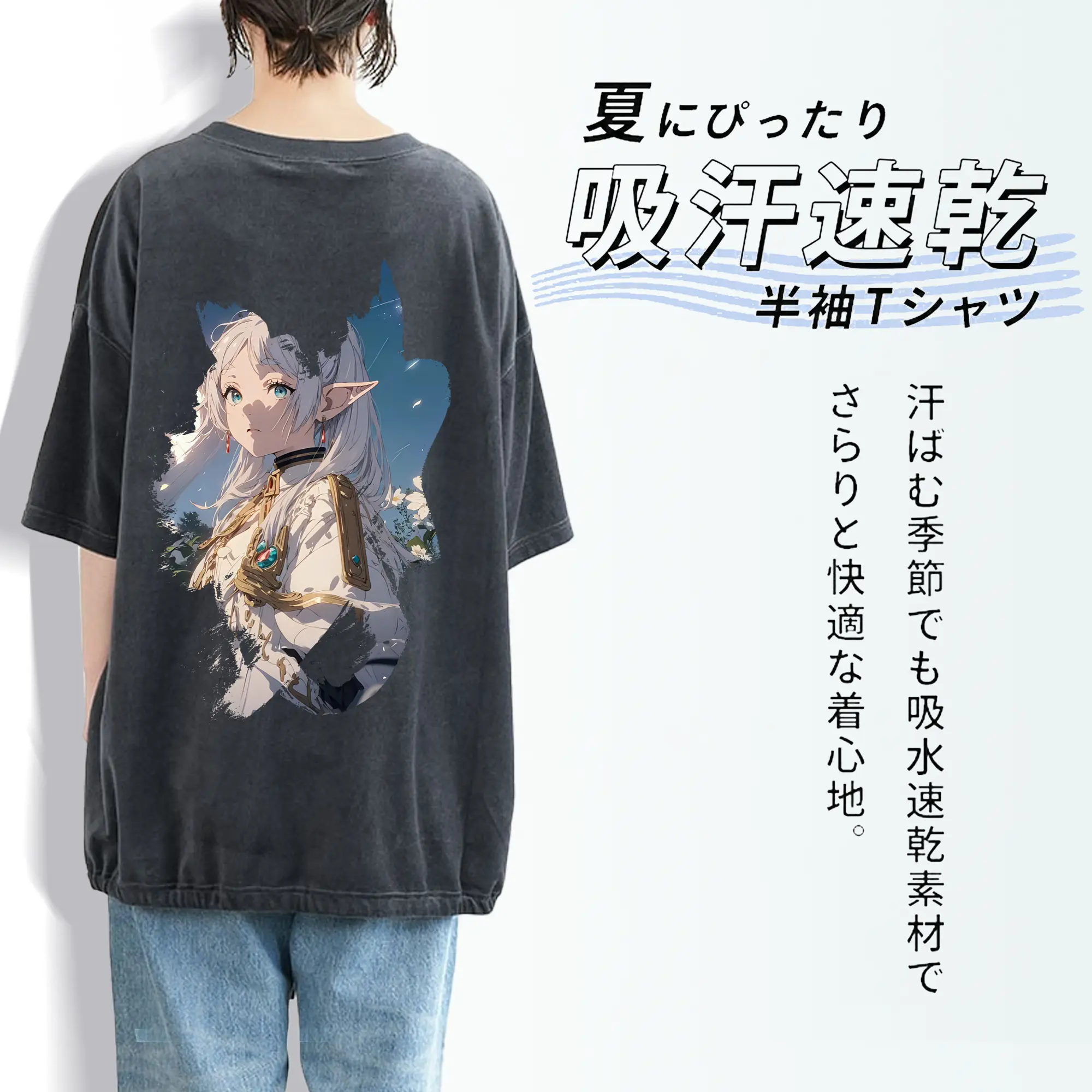 葬送のフリーレン（Frieren） グッズ,フリーレン（Frieren）