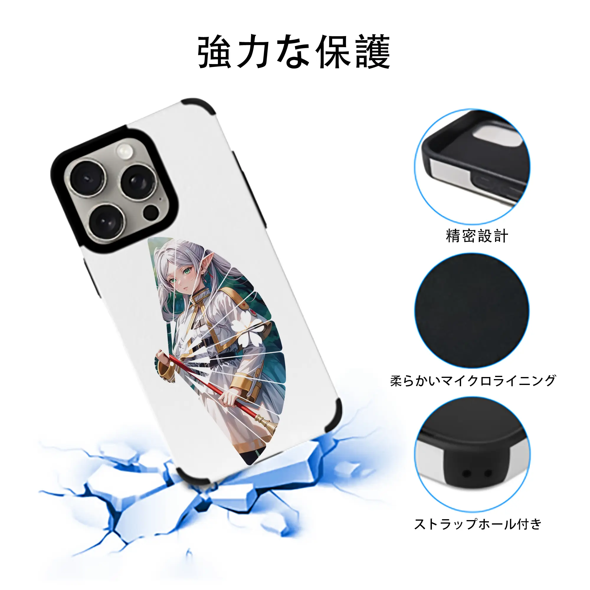 葬送のフリーレン（Frieren） グッズ,フリーレン（Frieren）