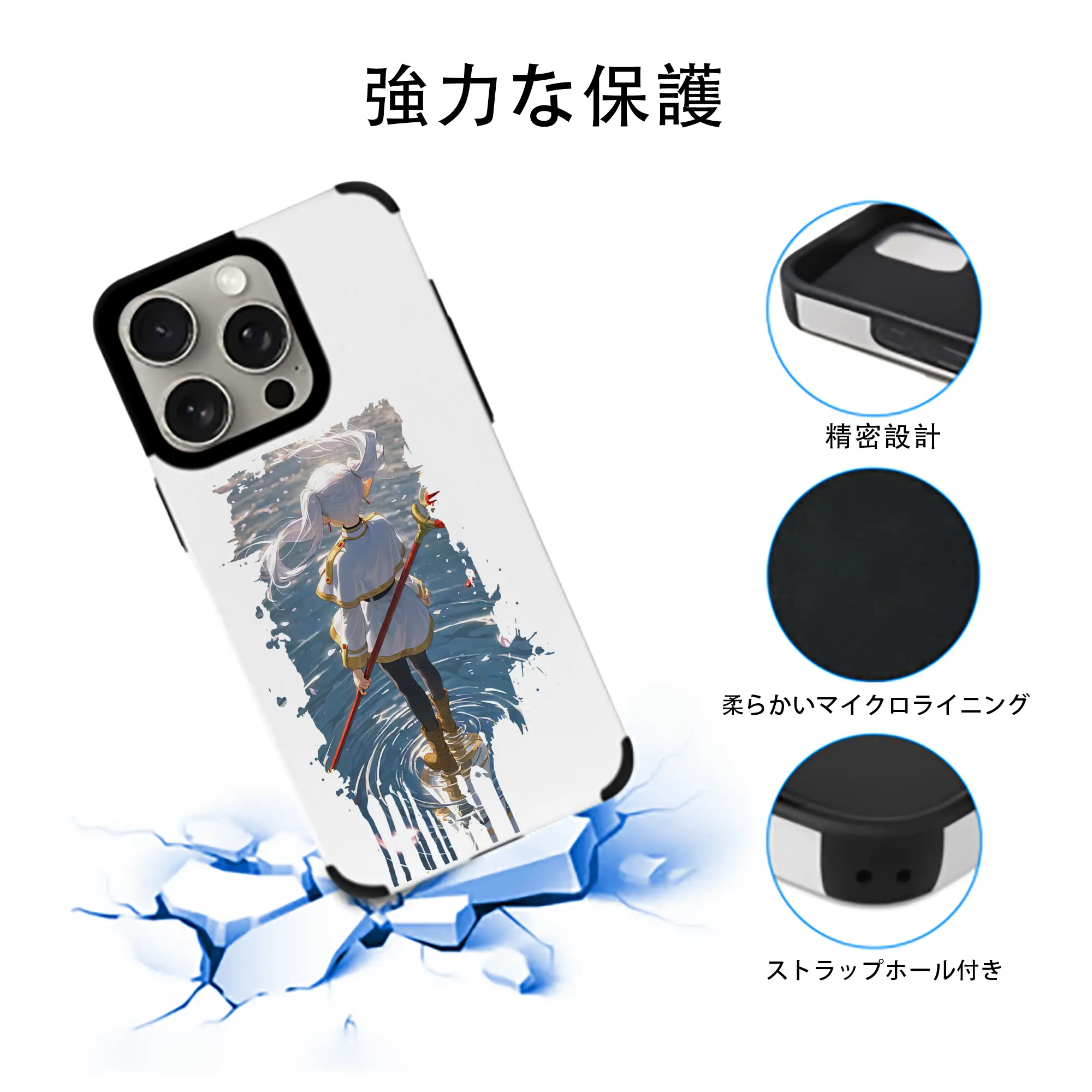 葬送のフリーレン（Frieren） グッズ,フリーレン（Frieren）