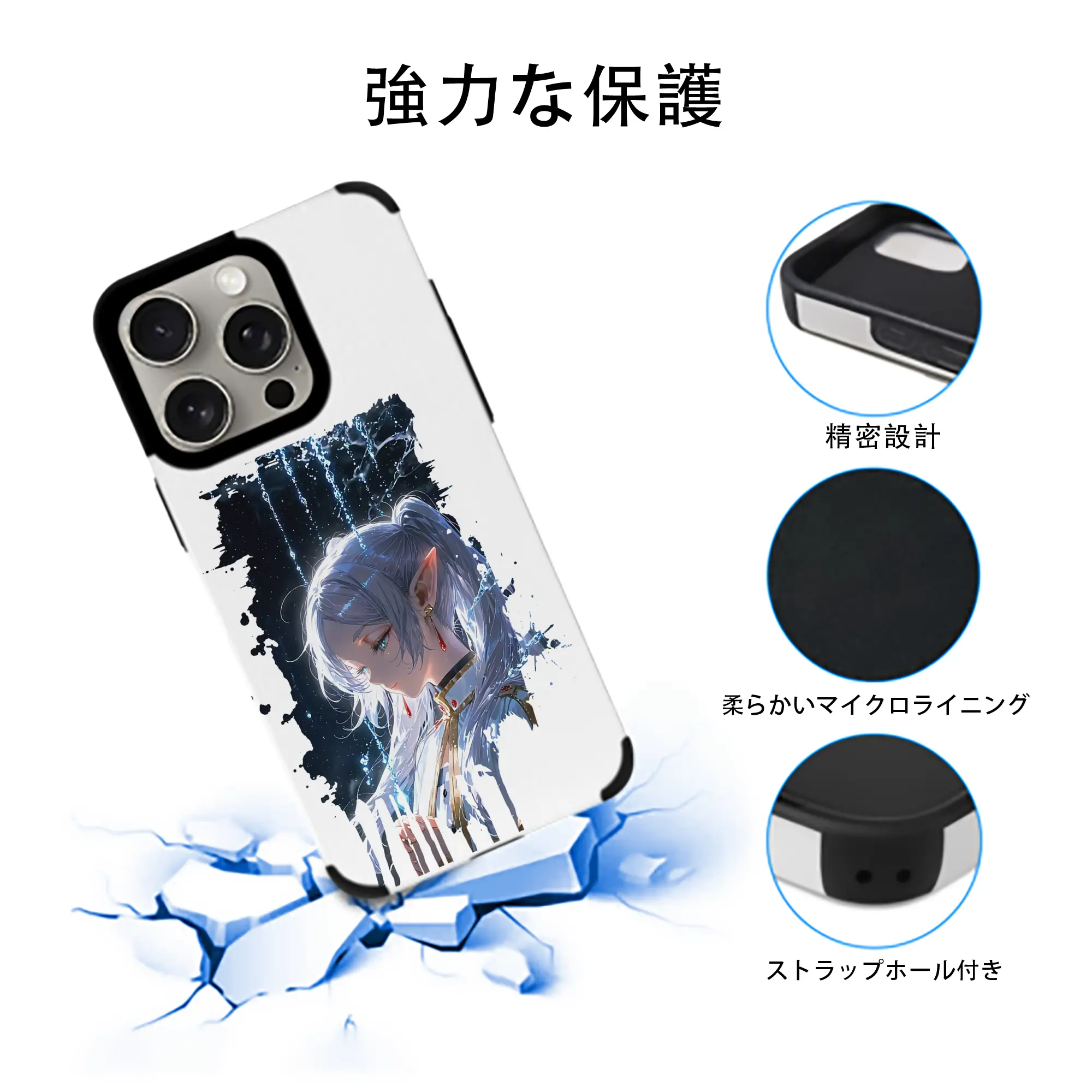 葬送のフリーレン（Frieren） グッズ,フリーレン（Frieren）